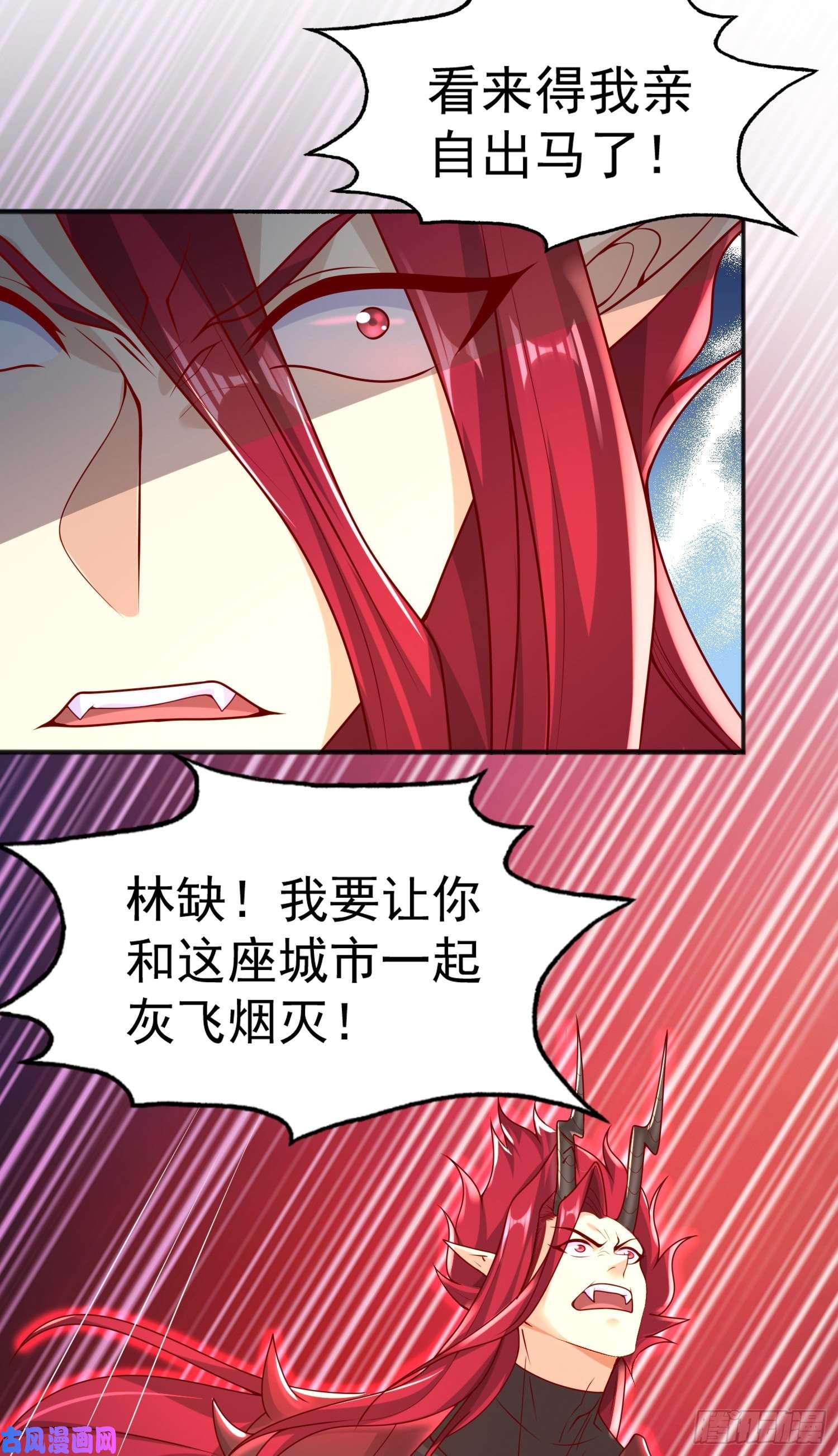 开局强吻裂口女第33话 灵车漂移！