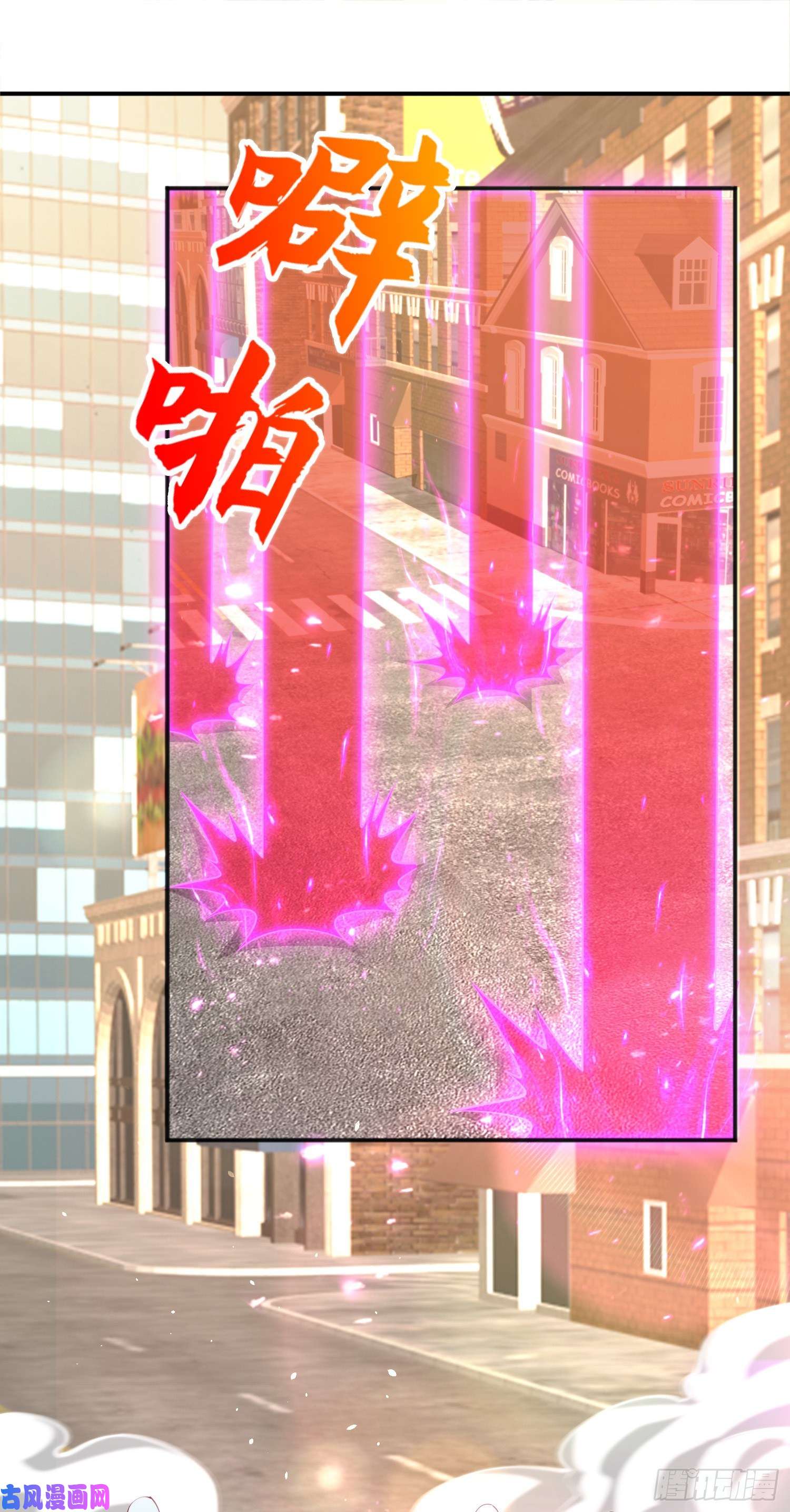 开局强吻裂口女第33话 灵车漂移！
