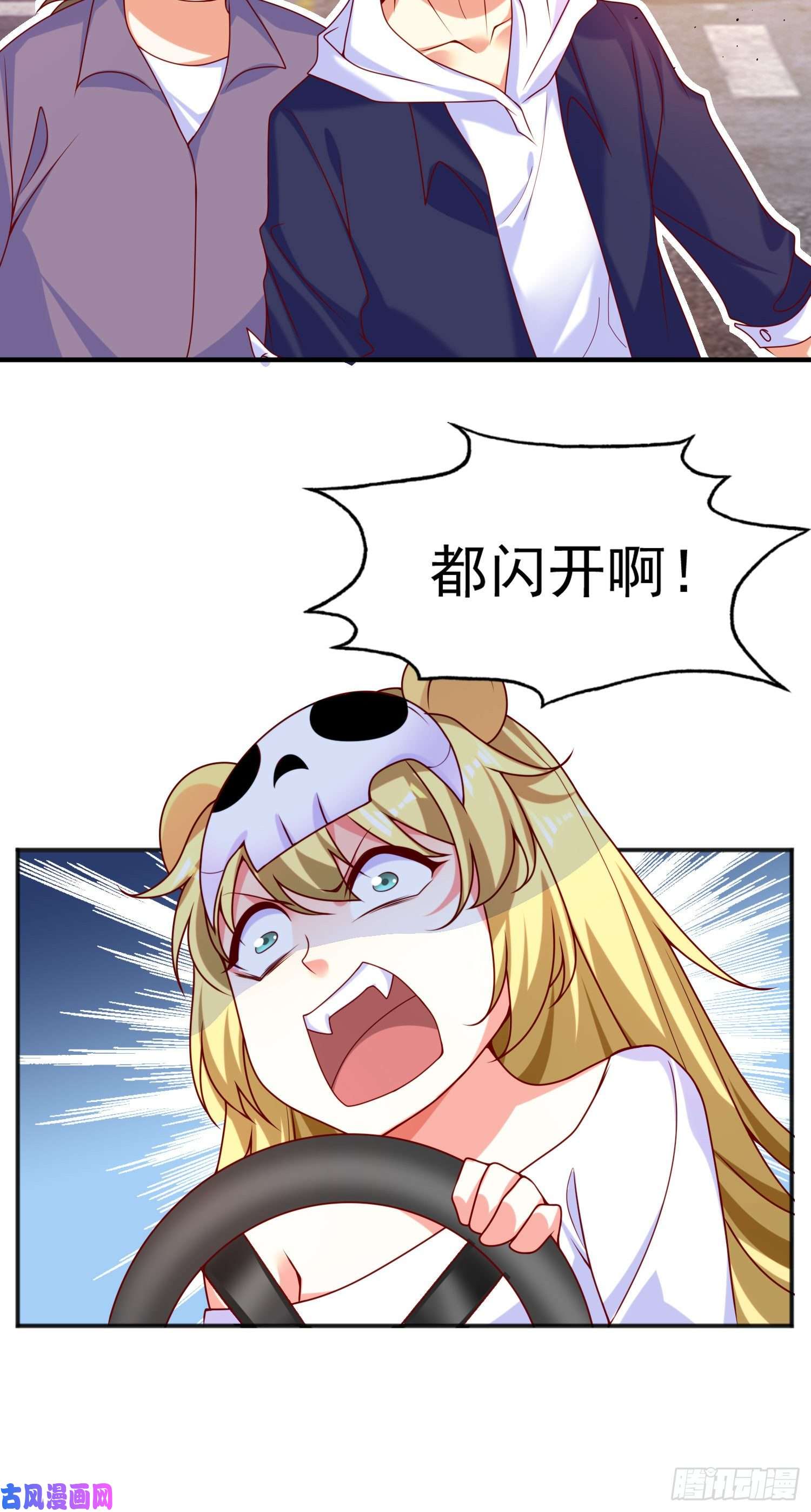 开局强吻裂口女第33话 灵车漂移！