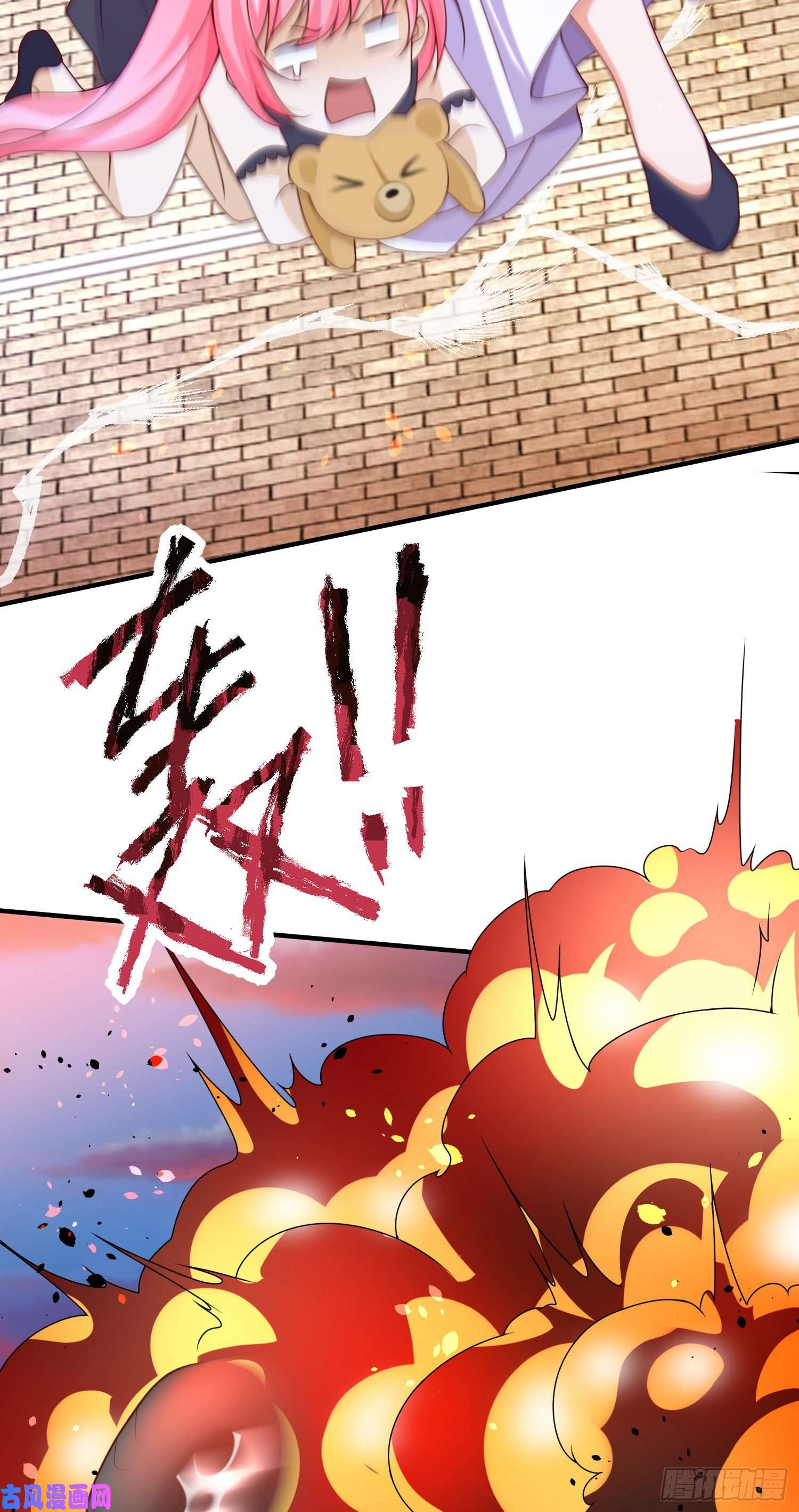 开局强吻裂口女第33话 灵车漂移！