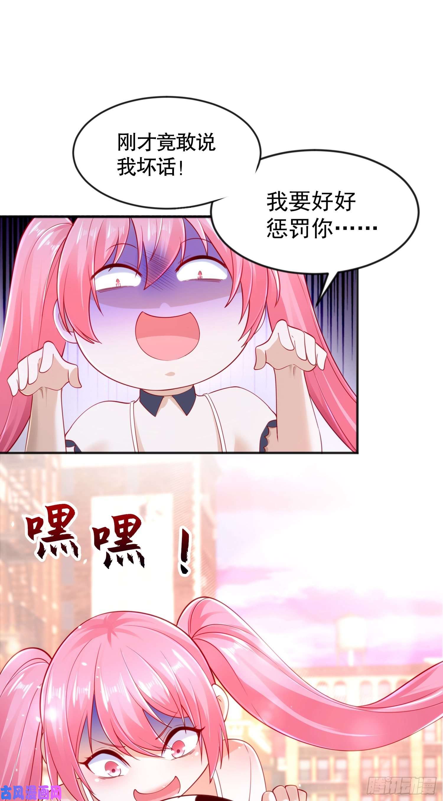 开局强吻裂口女第33话 灵车漂移！