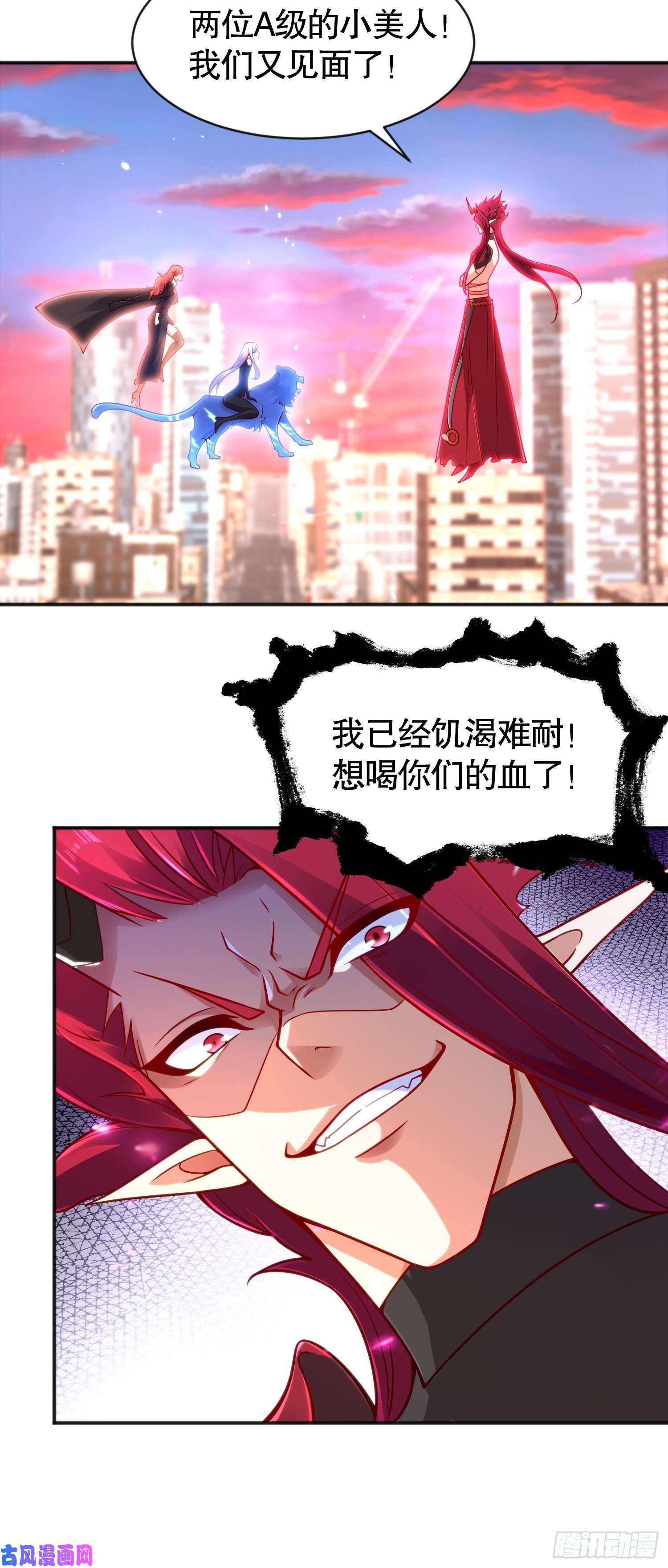开局强吻裂口女第33话 灵车漂移！