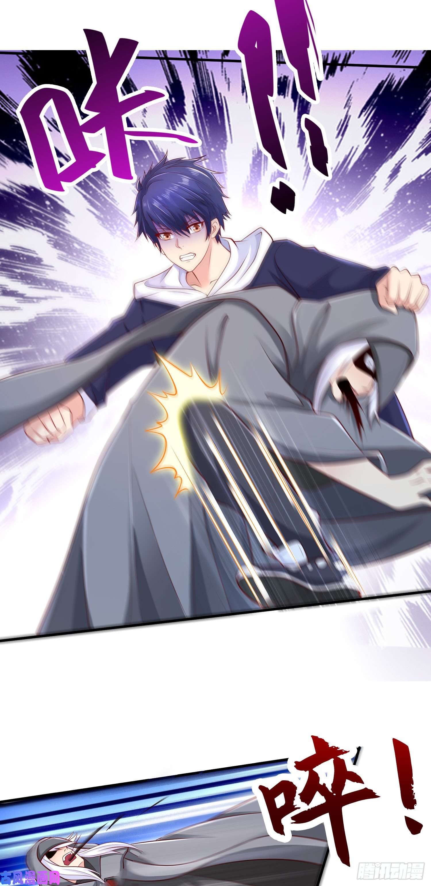 开局强吻裂口女第33话 灵车漂移！