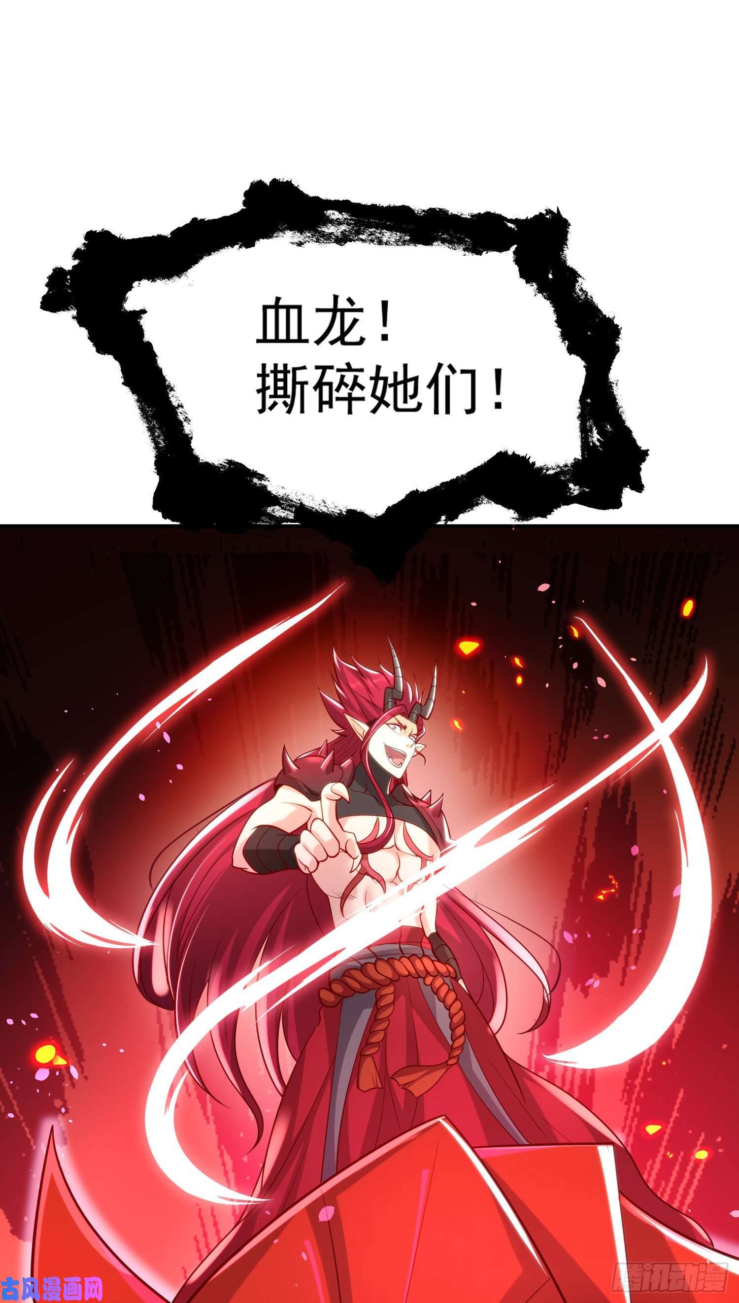 开局强吻裂口女第34话 以雷霆击碎黑暗