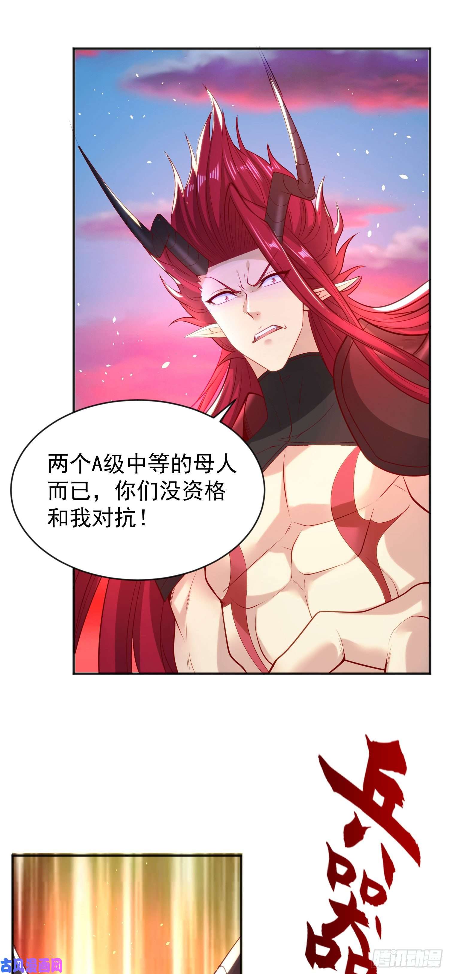 开局强吻裂口女第34话 以雷霆击碎黑暗