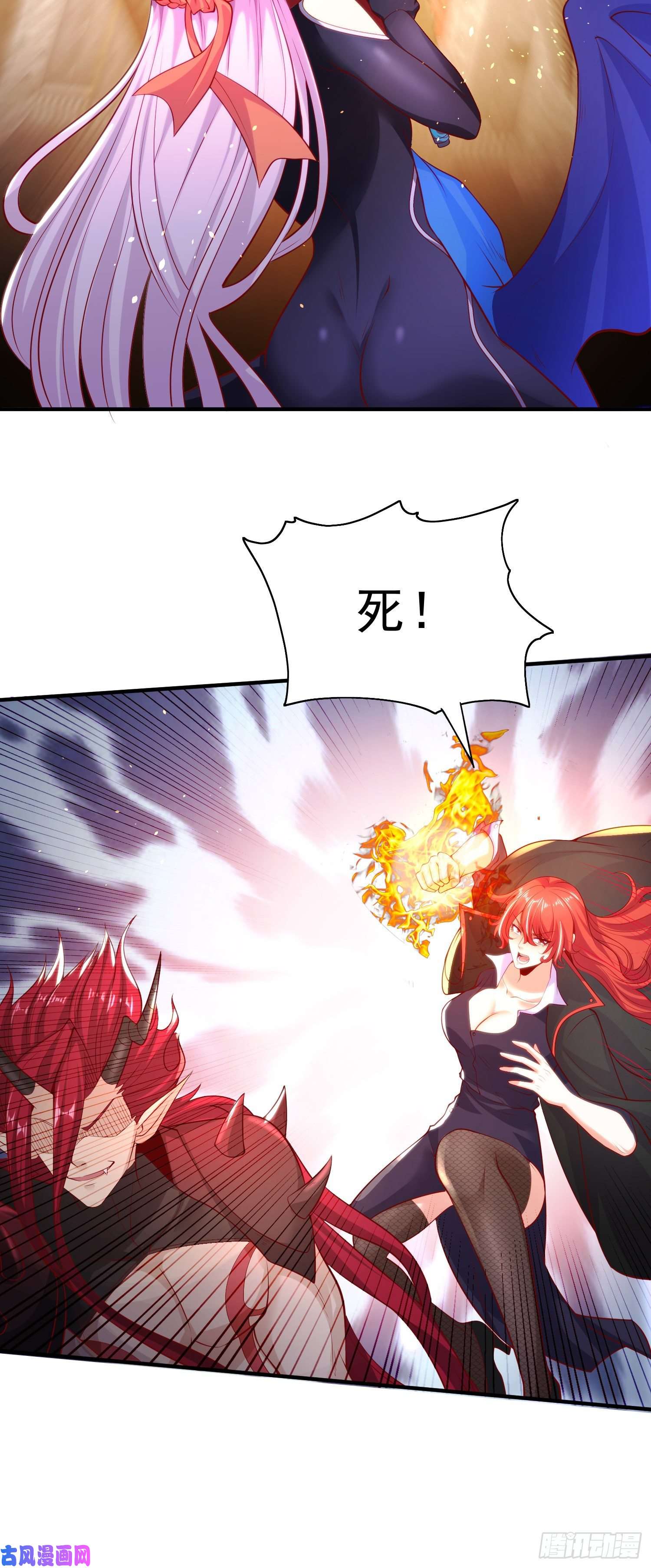 开局强吻裂口女第34话 以雷霆击碎黑暗