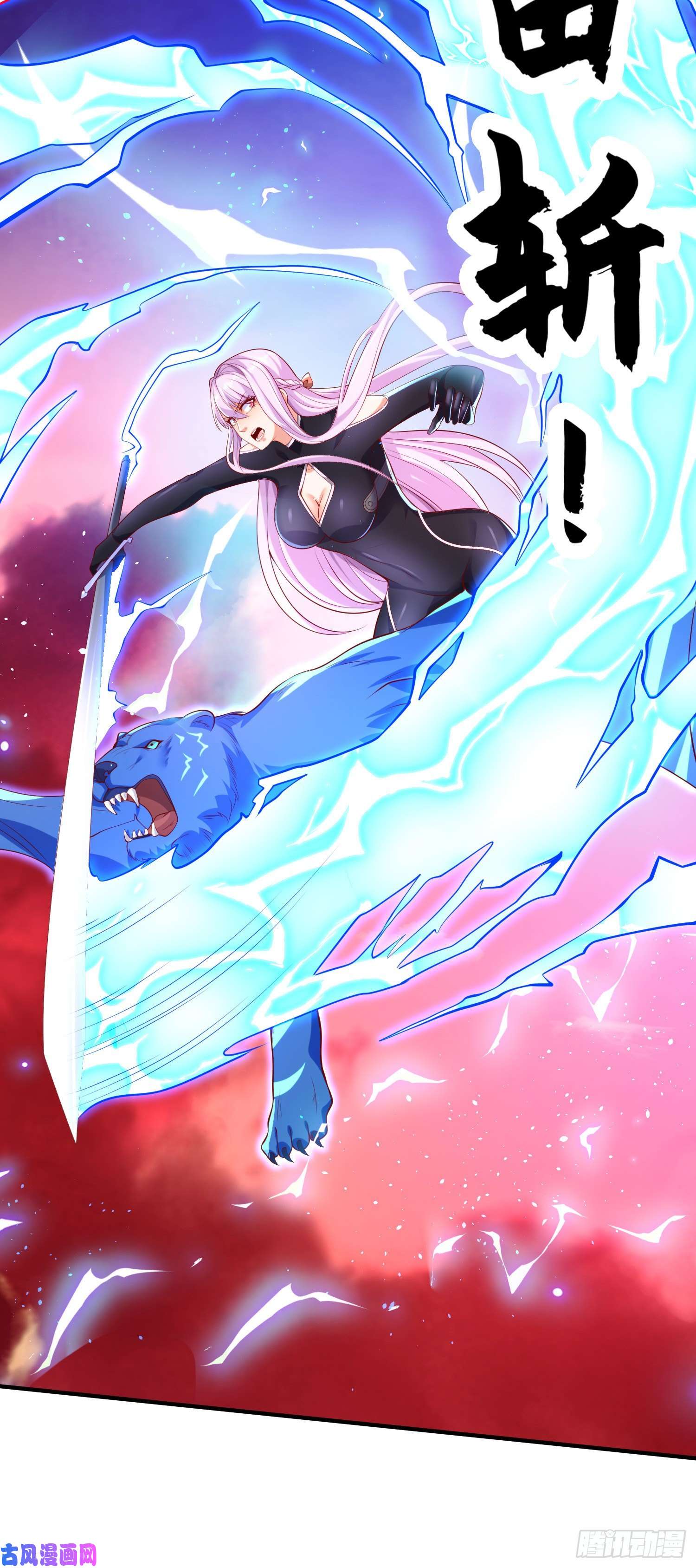 开局强吻裂口女第34话 以雷霆击碎黑暗