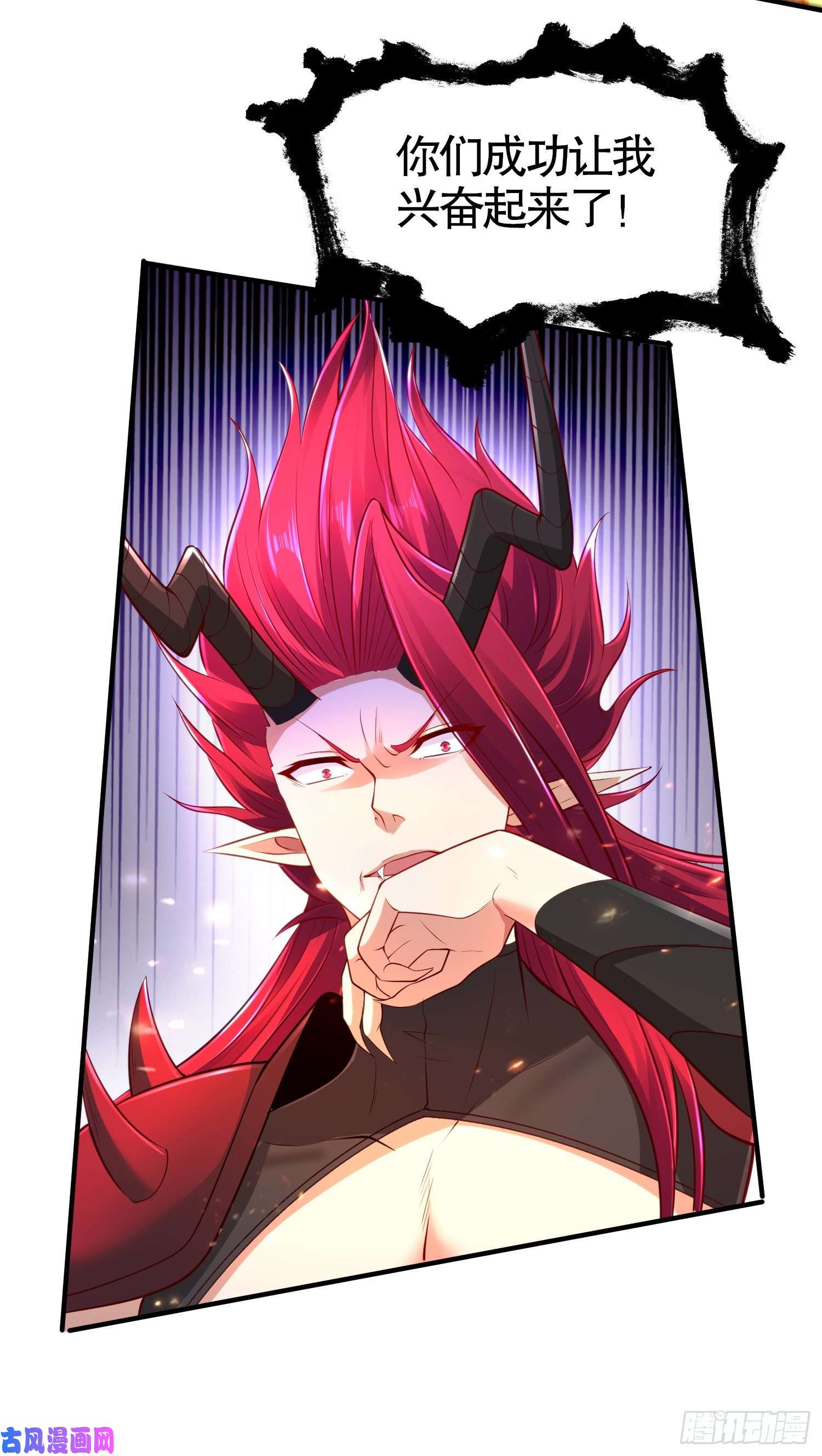 开局强吻裂口女第34话 以雷霆击碎黑暗