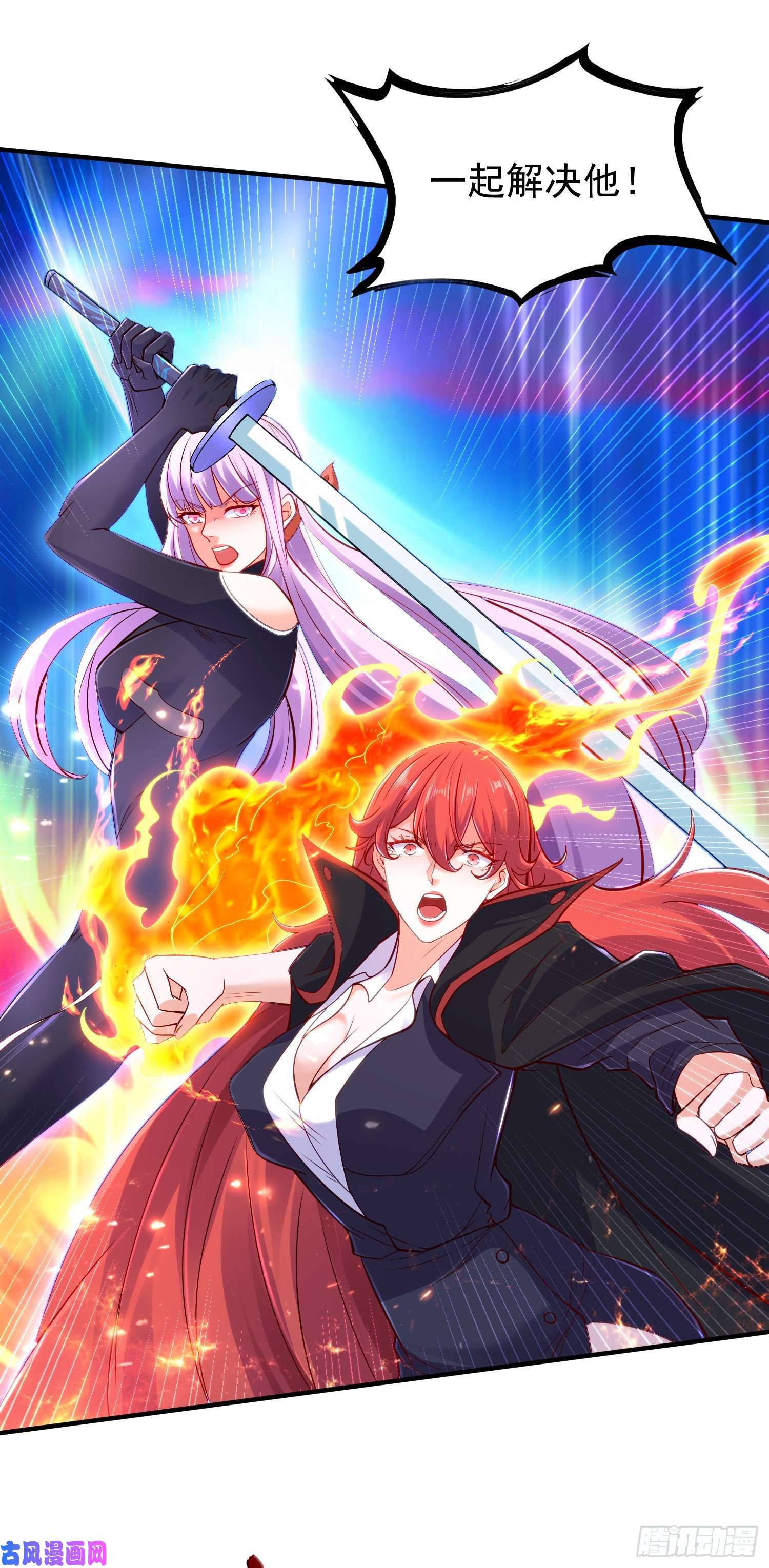 开局强吻裂口女第34话 以雷霆击碎黑暗