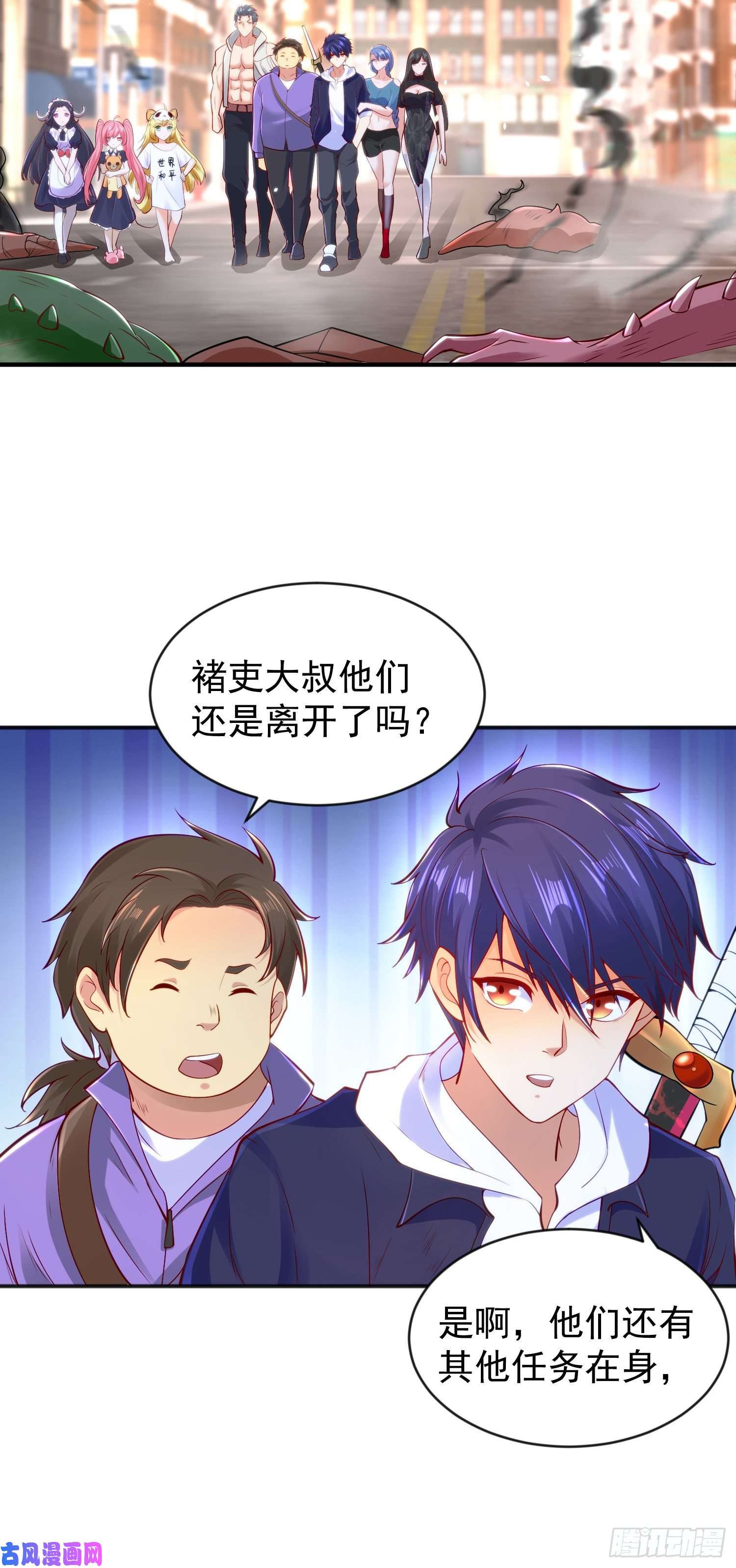 开局强吻裂口女第34话 以雷霆击碎黑暗