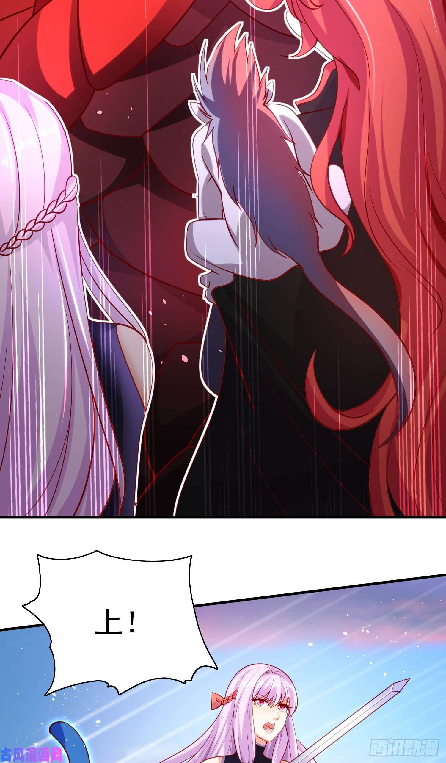 开局强吻裂口女第34话 以雷霆击碎黑暗