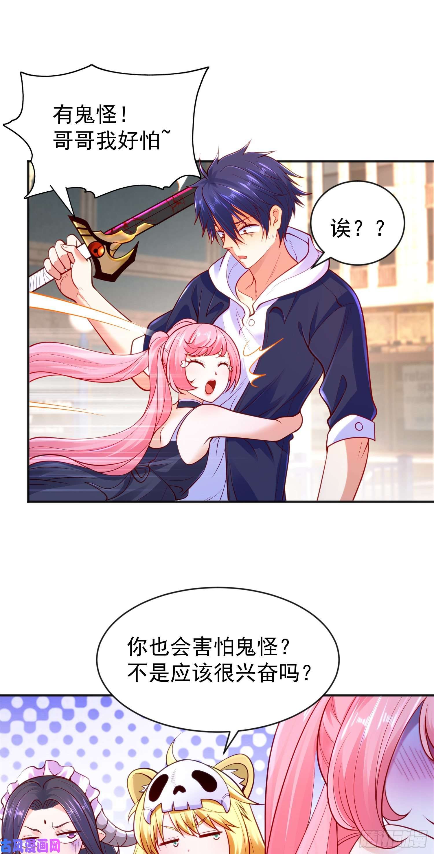 开局强吻裂口女第34话 以雷霆击碎黑暗