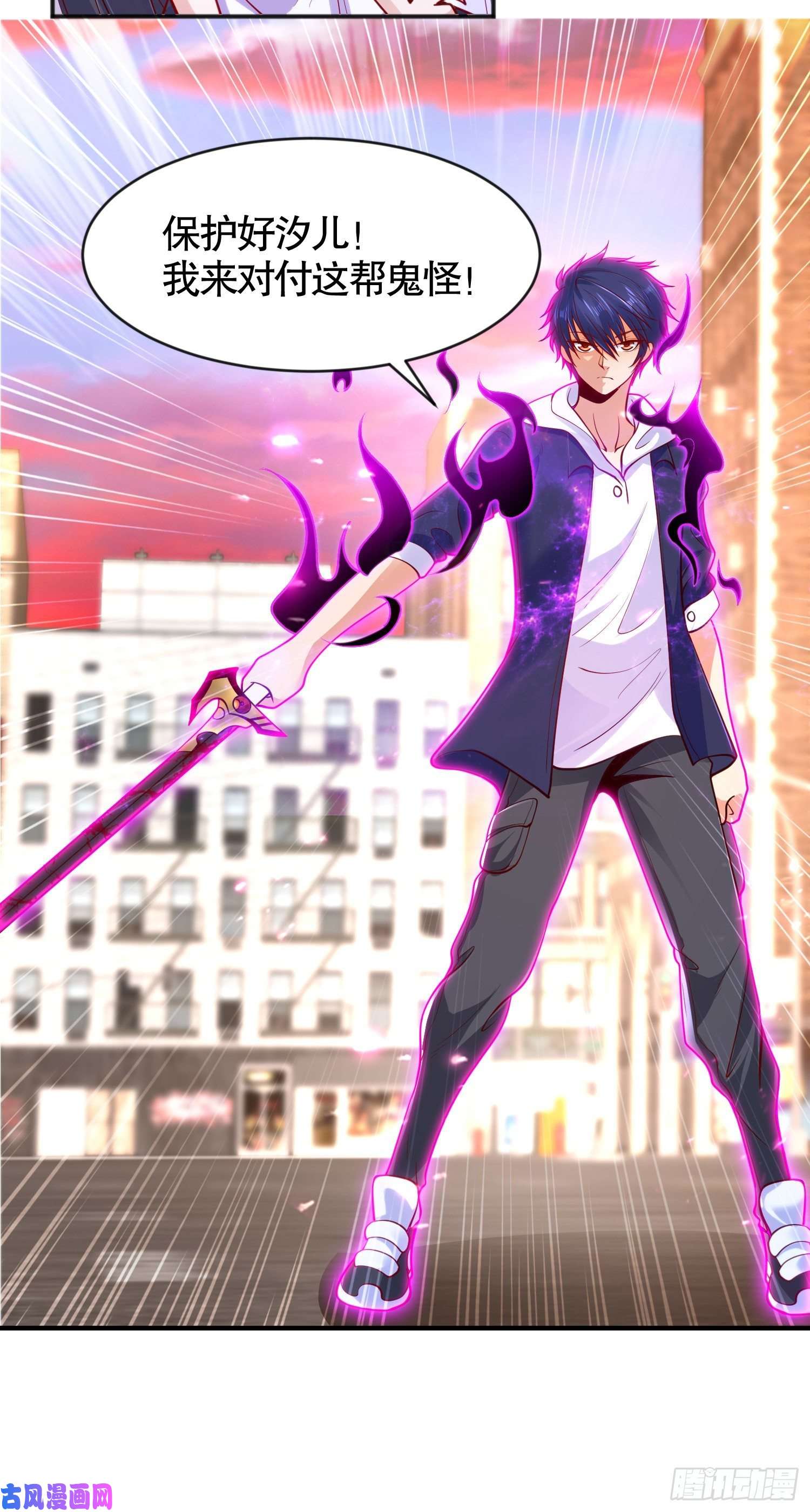 开局强吻裂口女第34话 以雷霆击碎黑暗