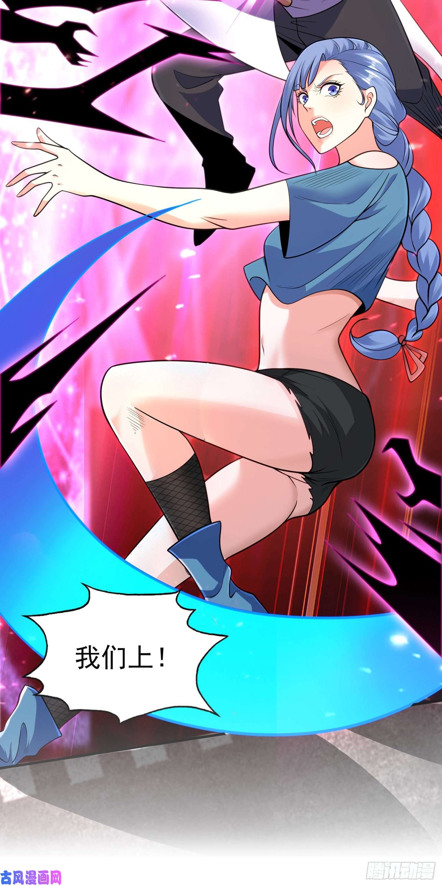 开局强吻裂口女第34话 以雷霆击碎黑暗