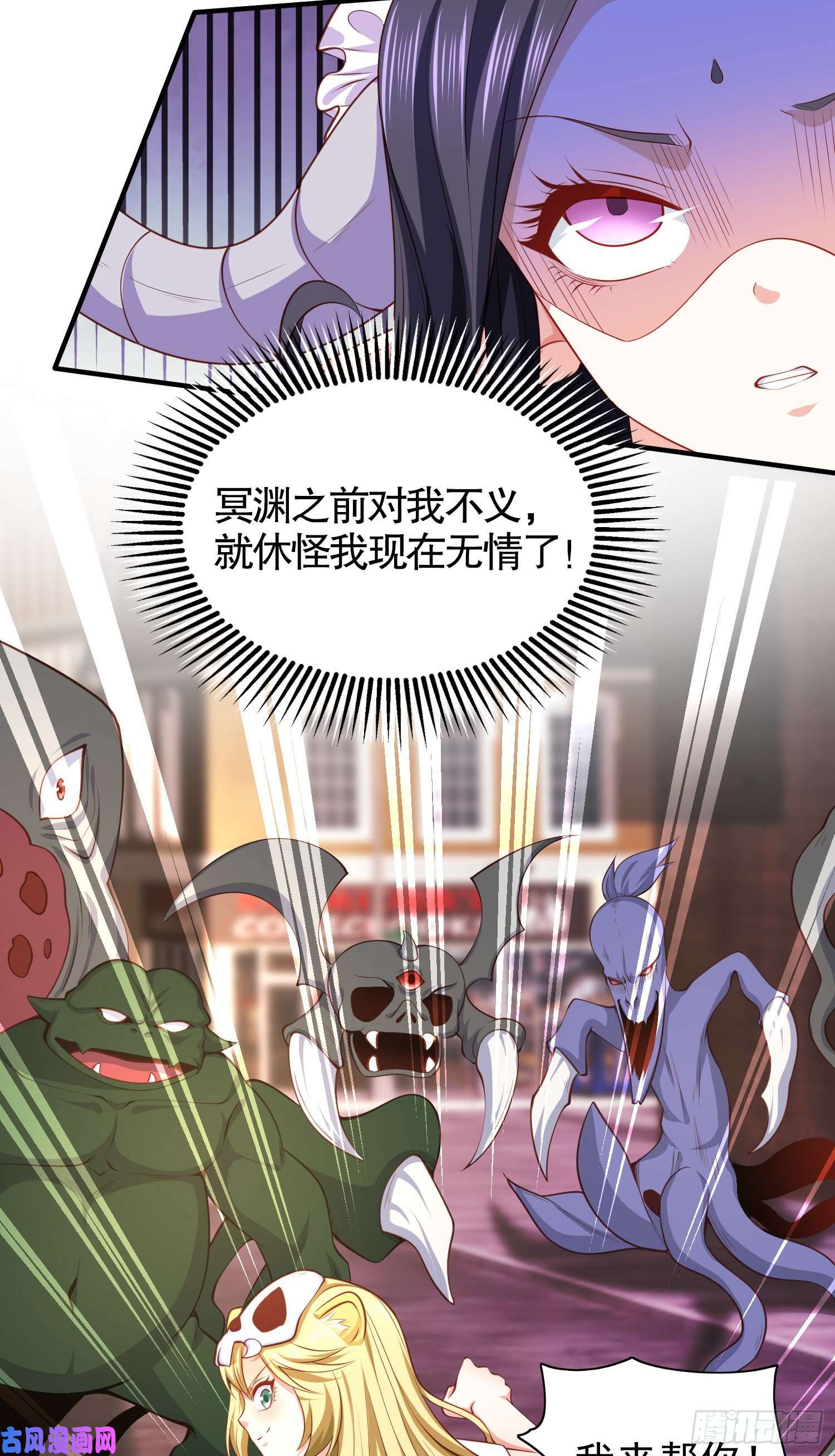 开局强吻裂口女第34话 以雷霆击碎黑暗