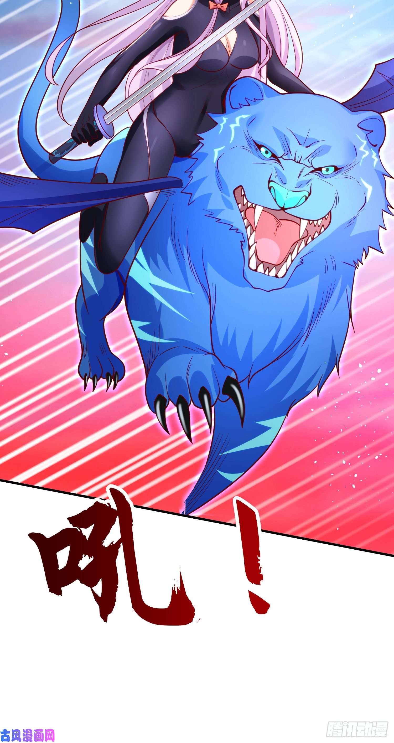 开局强吻裂口女第34话 以雷霆击碎黑暗