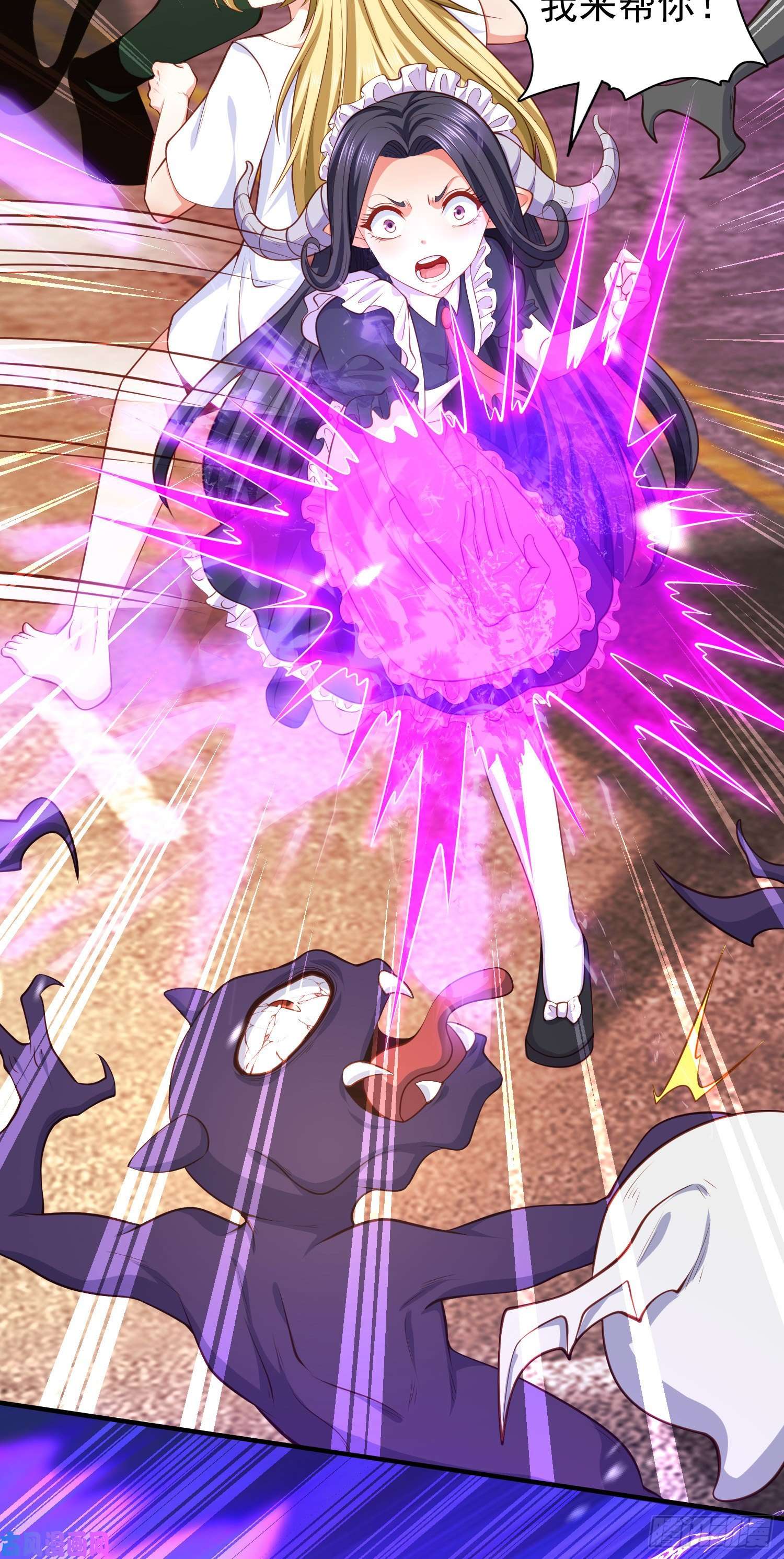 开局强吻裂口女第34话 以雷霆击碎黑暗