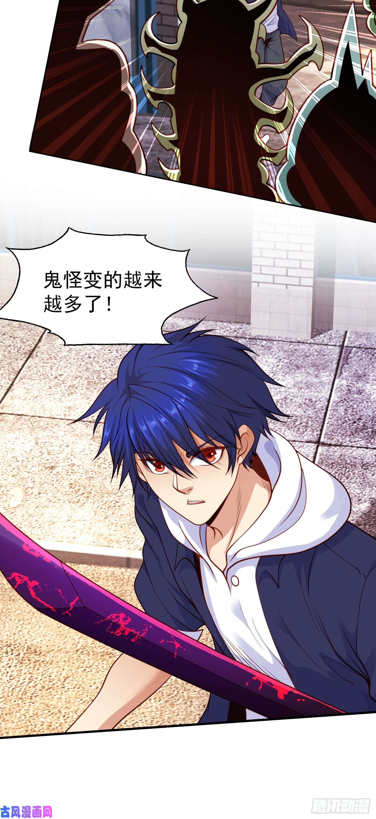 开局强吻裂口女第34话 以雷霆击碎黑暗