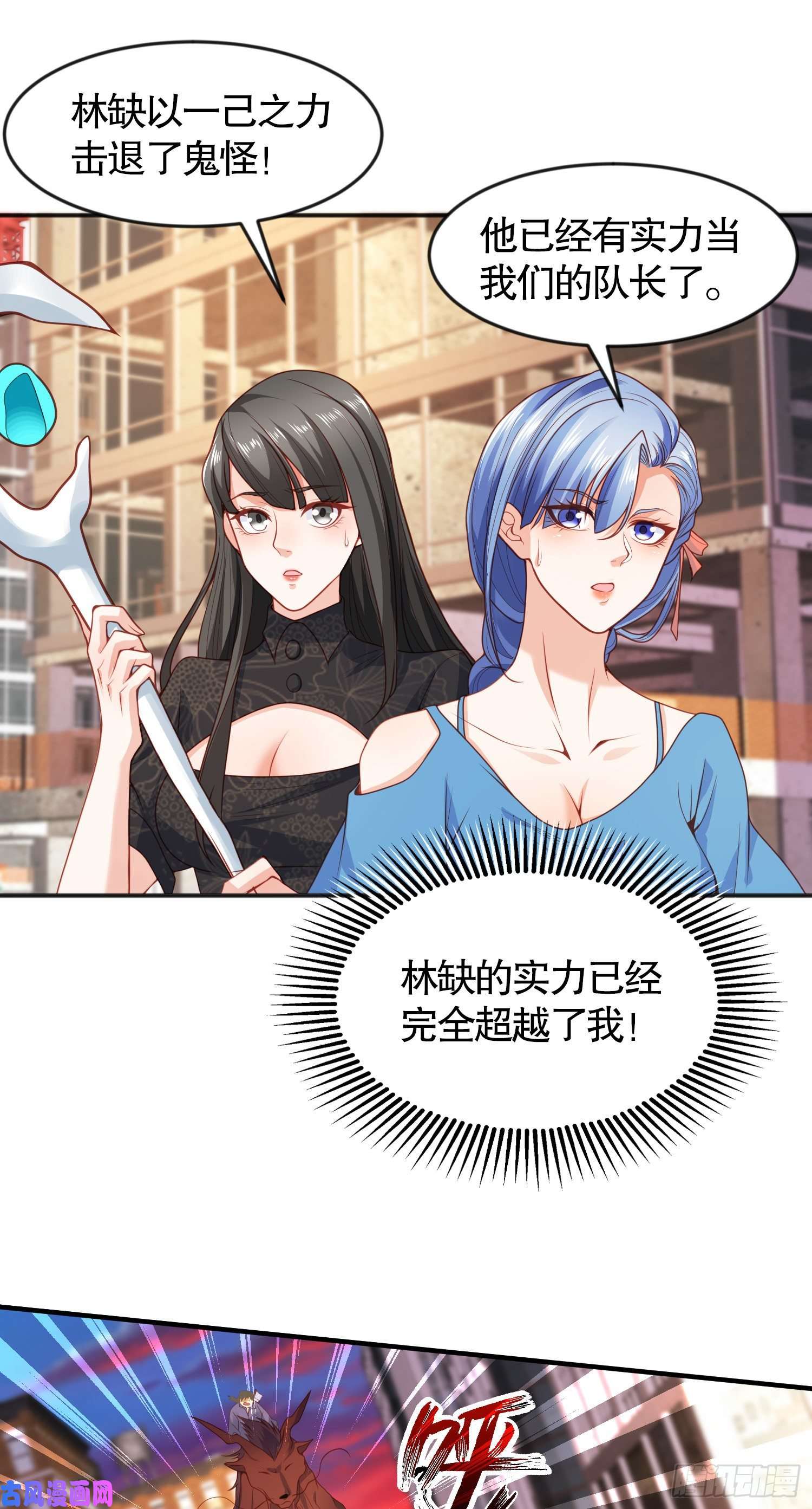 开局强吻裂口女第34话 以雷霆击碎黑暗