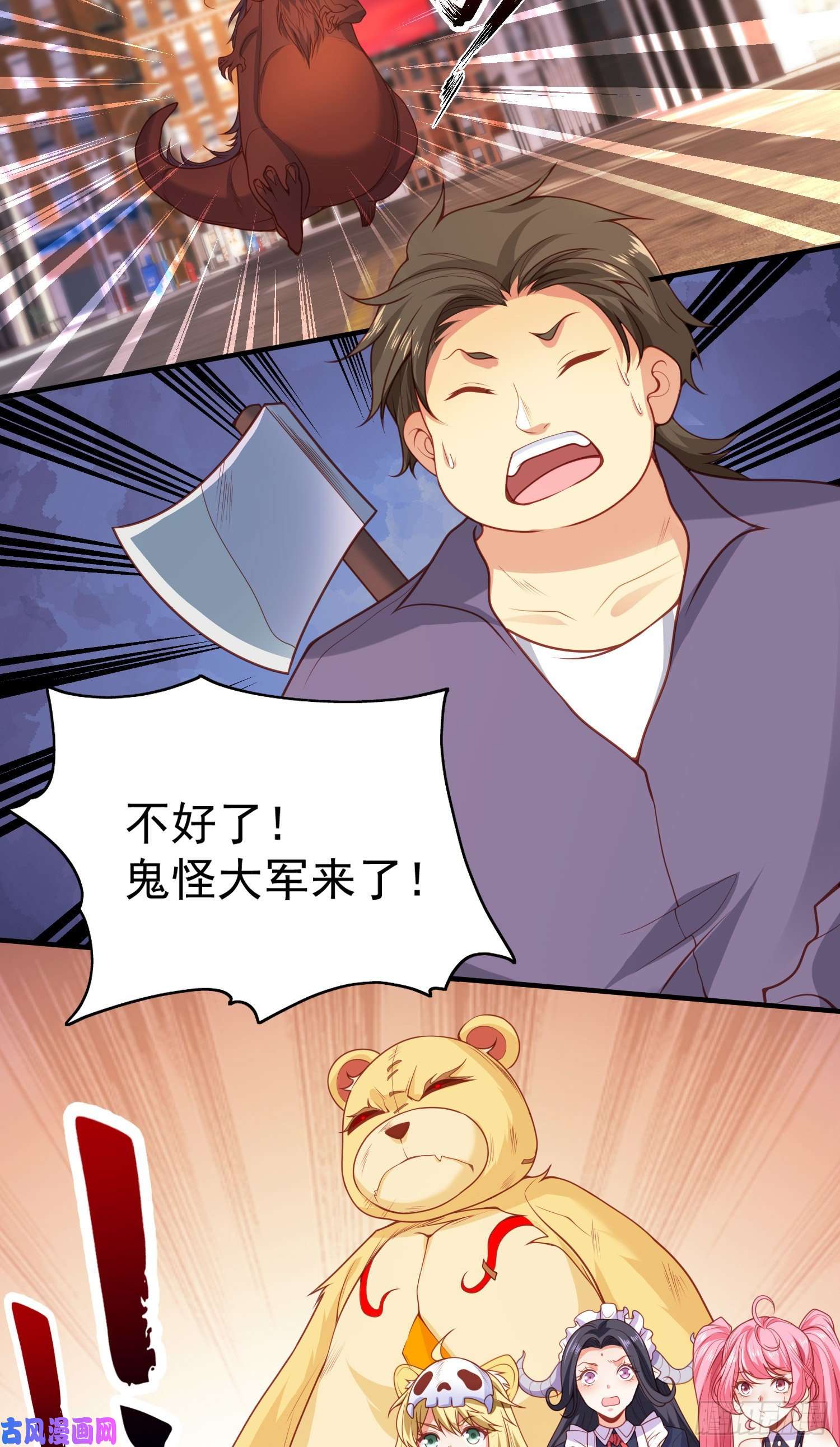 开局强吻裂口女第34话 以雷霆击碎黑暗