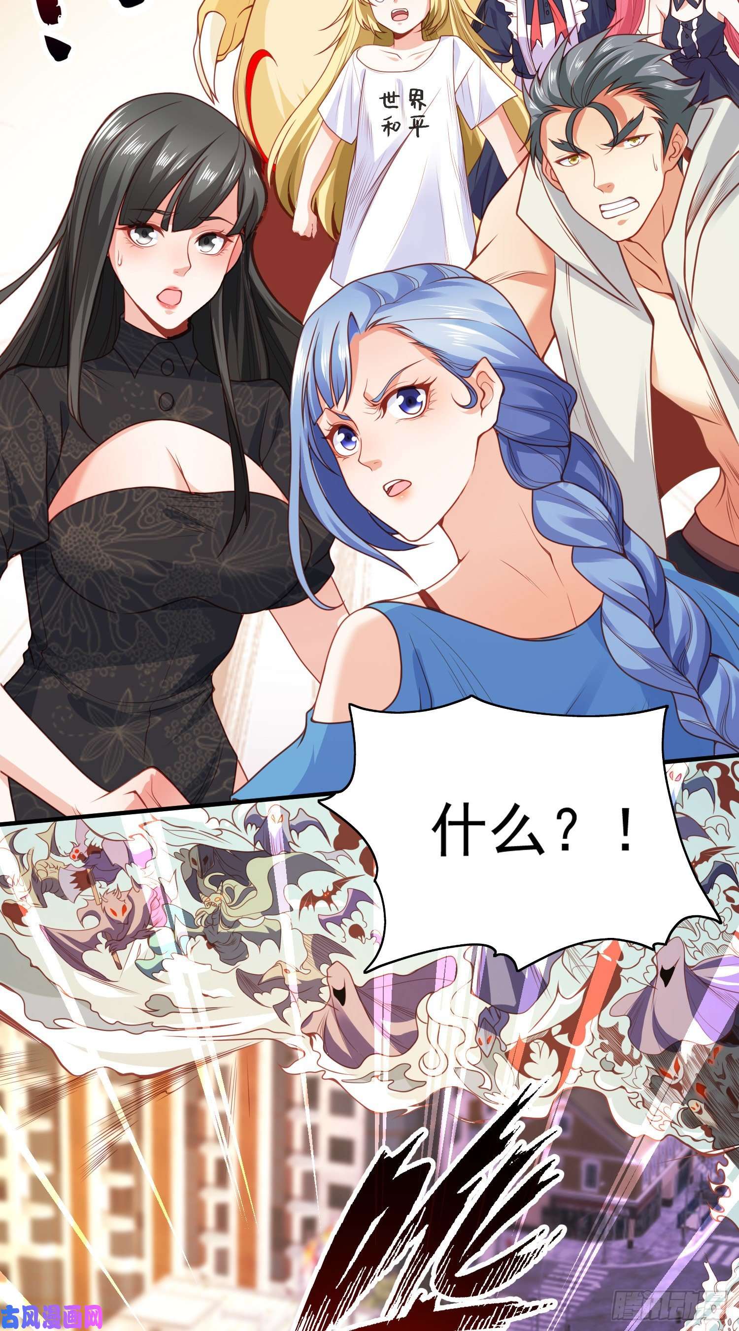 开局强吻裂口女第34话 以雷霆击碎黑暗