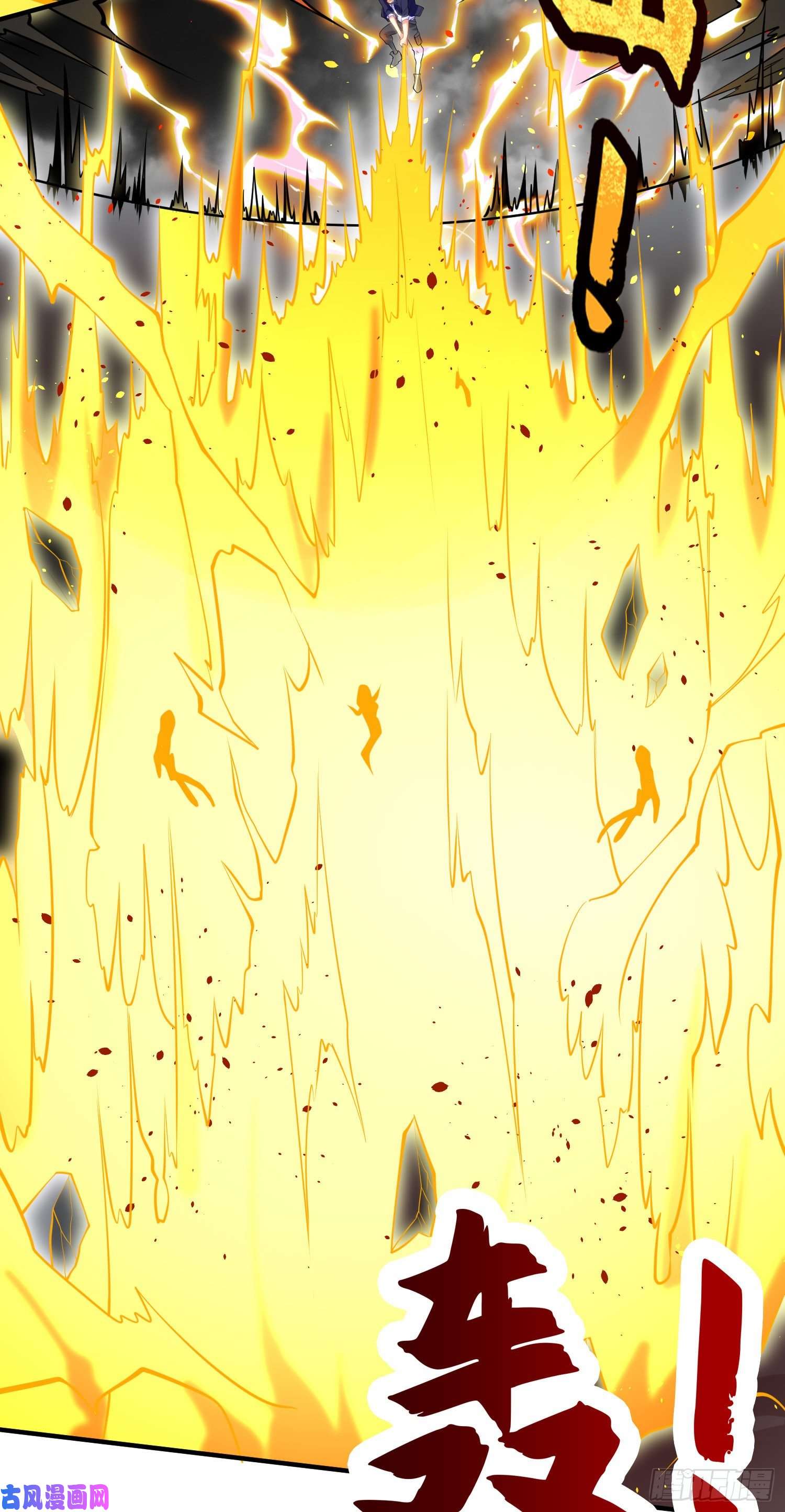 开局强吻裂口女第34话 以雷霆击碎黑暗