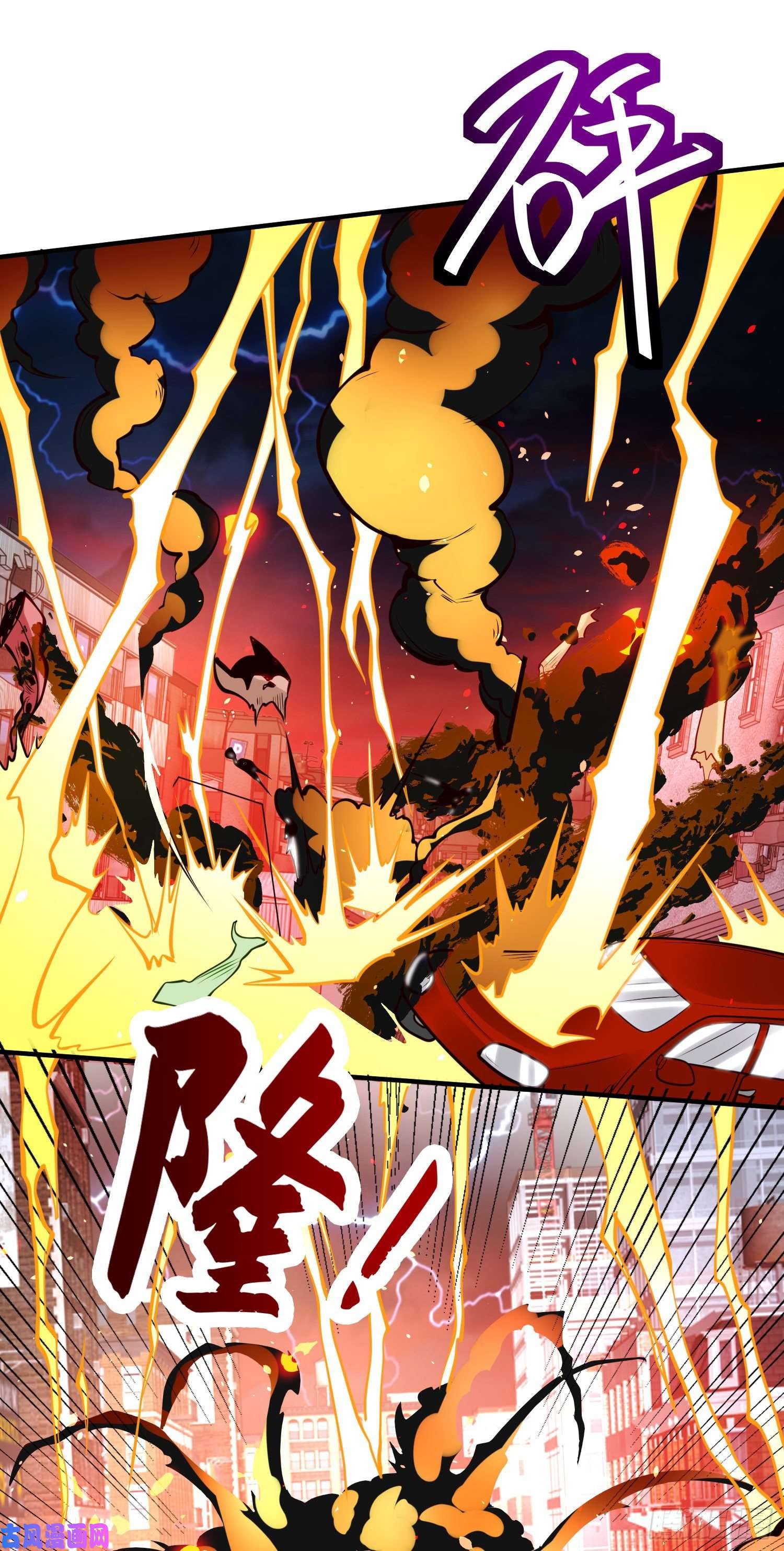 开局强吻裂口女第34话 以雷霆击碎黑暗