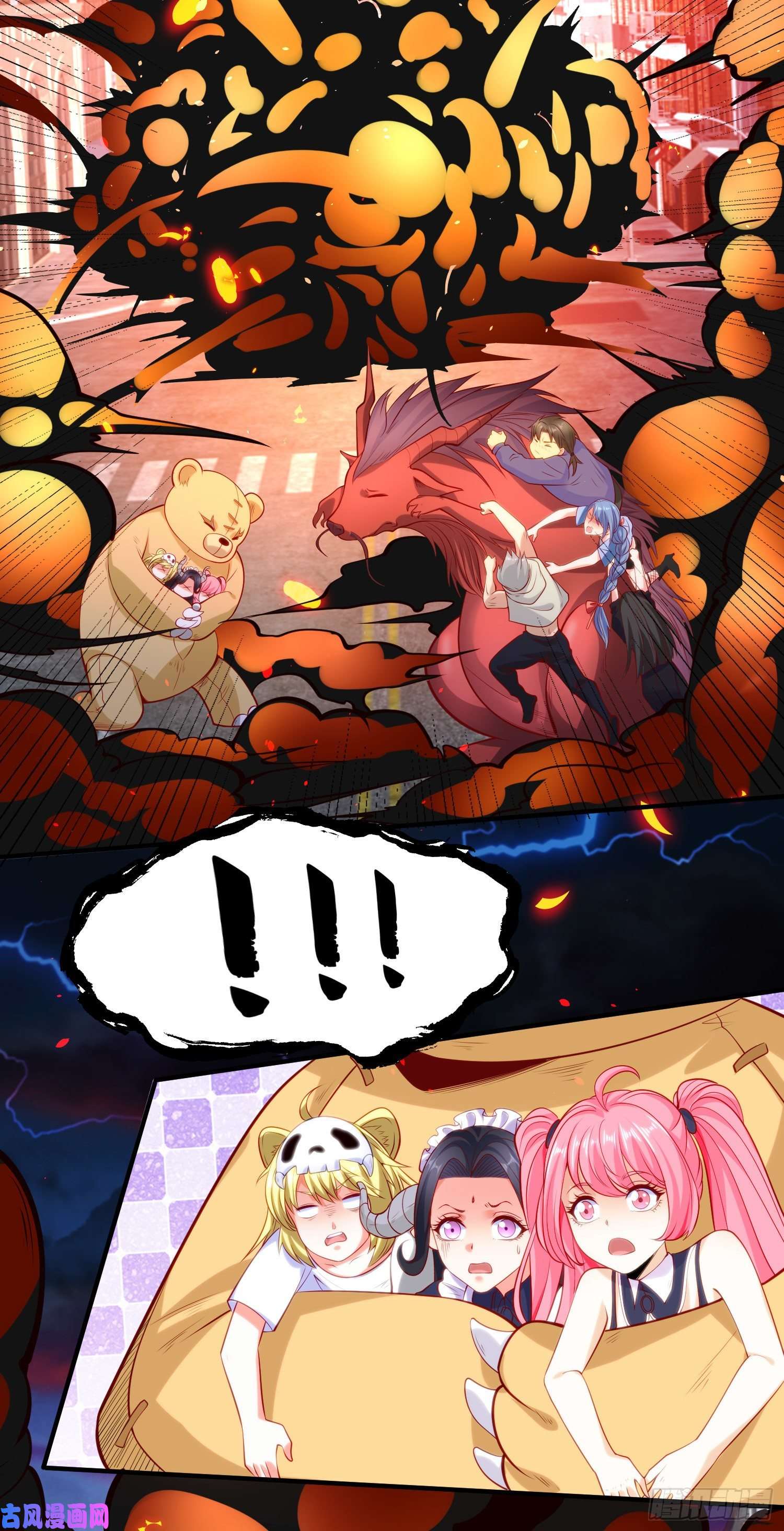 开局强吻裂口女第34话 以雷霆击碎黑暗