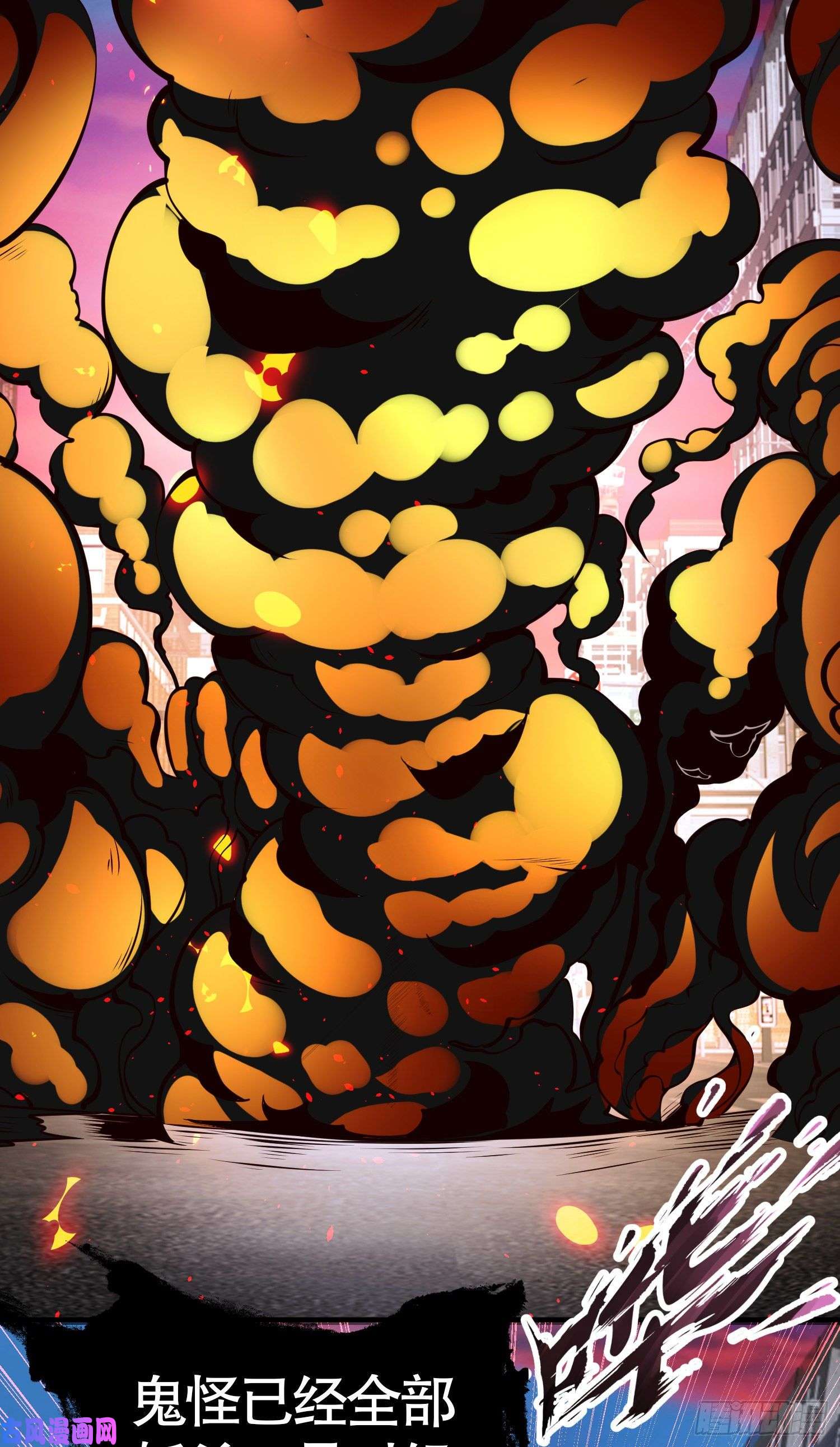 开局强吻裂口女第34话 以雷霆击碎黑暗