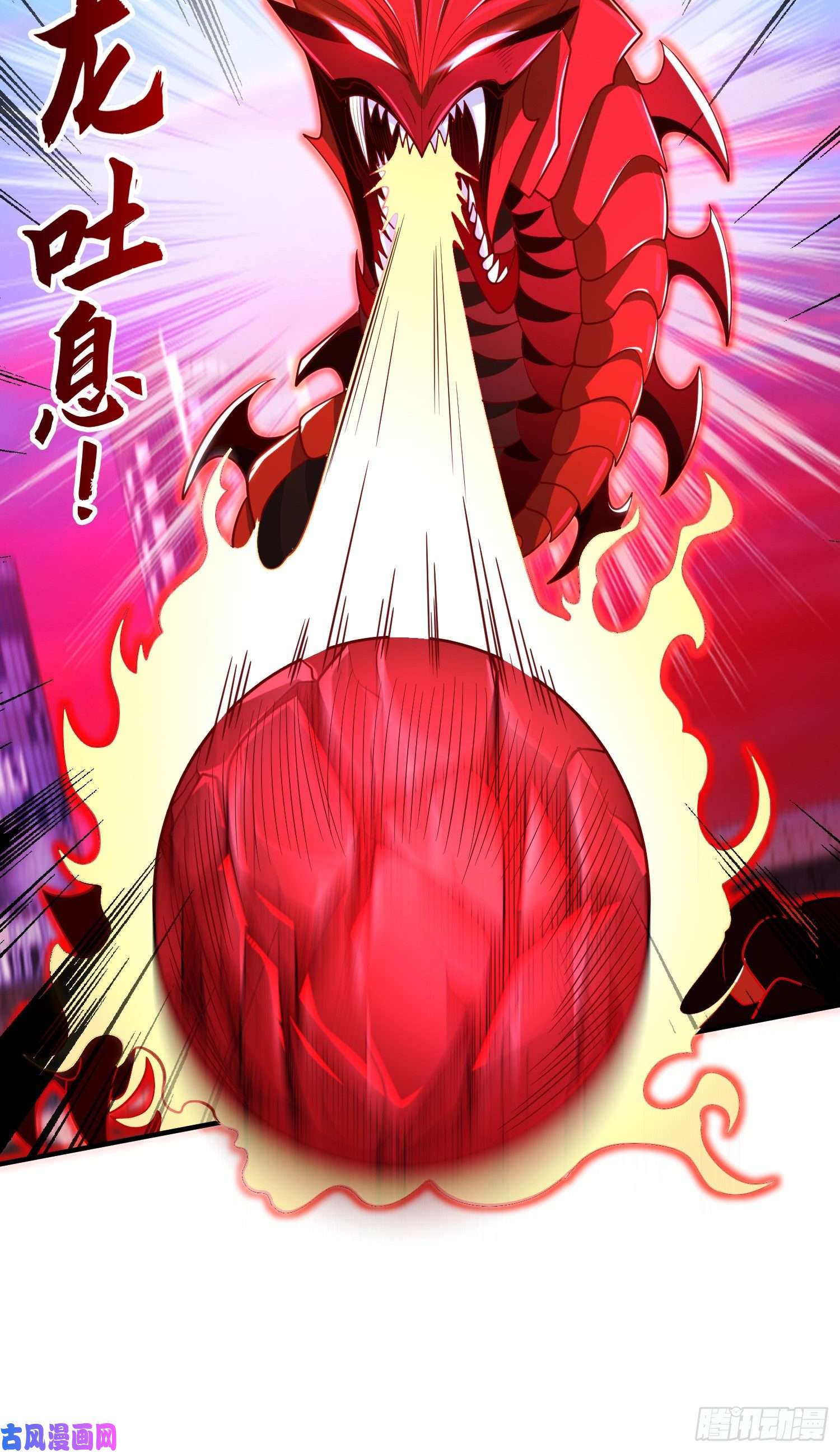 开局强吻裂口女第34话 以雷霆击碎黑暗