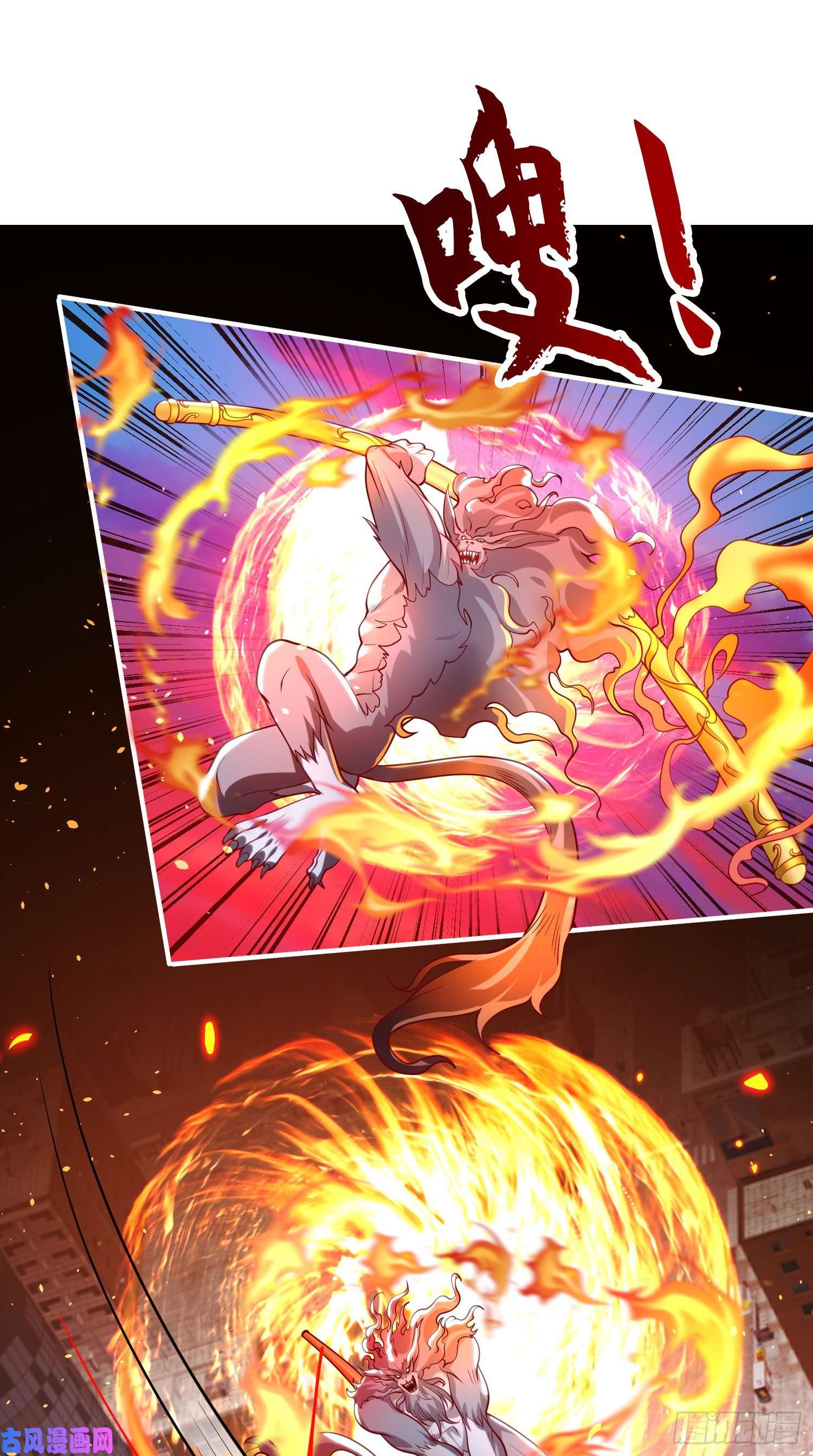 开局强吻裂口女第34话 以雷霆击碎黑暗