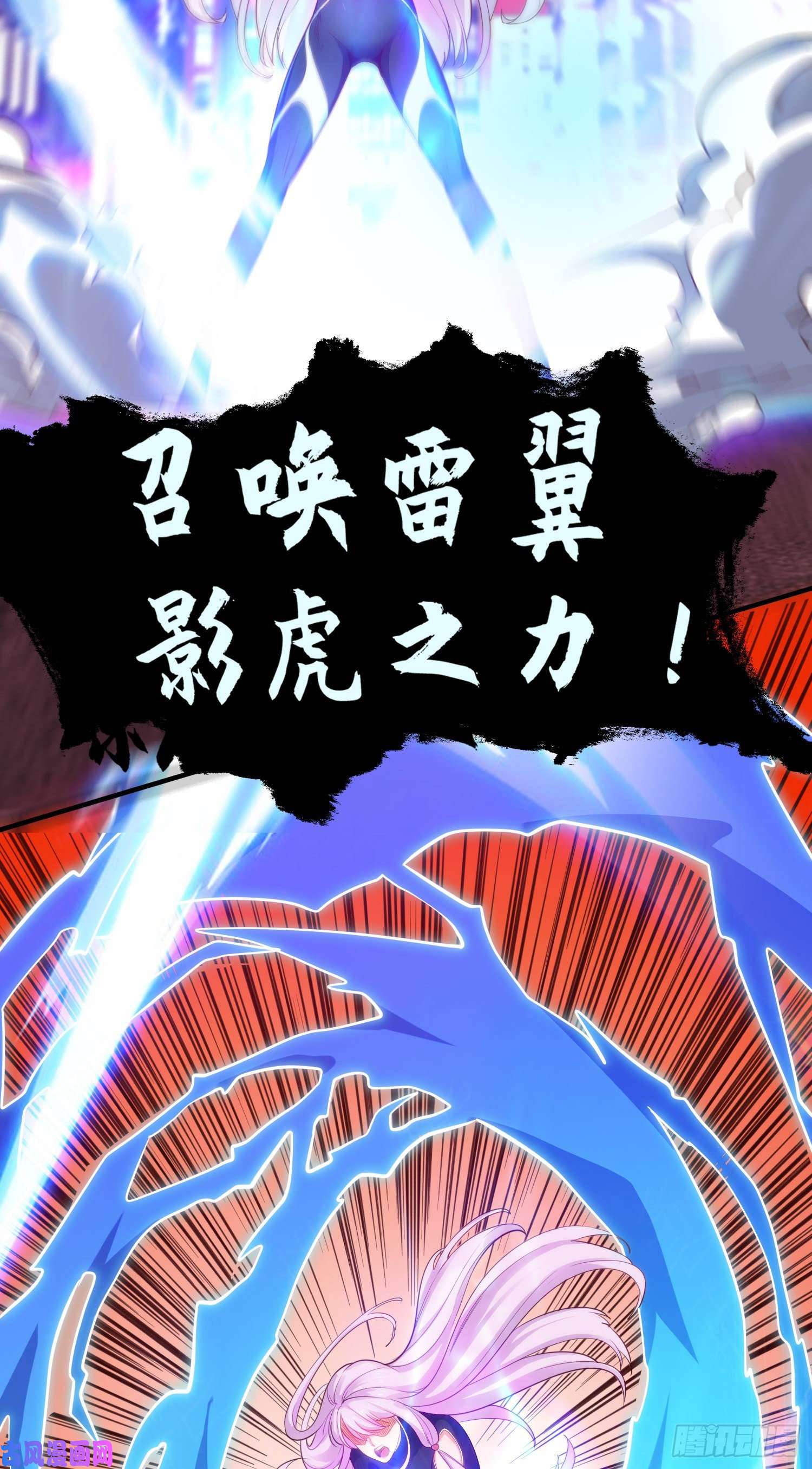 开局强吻裂口女第35话 斩杀血夜鬼！