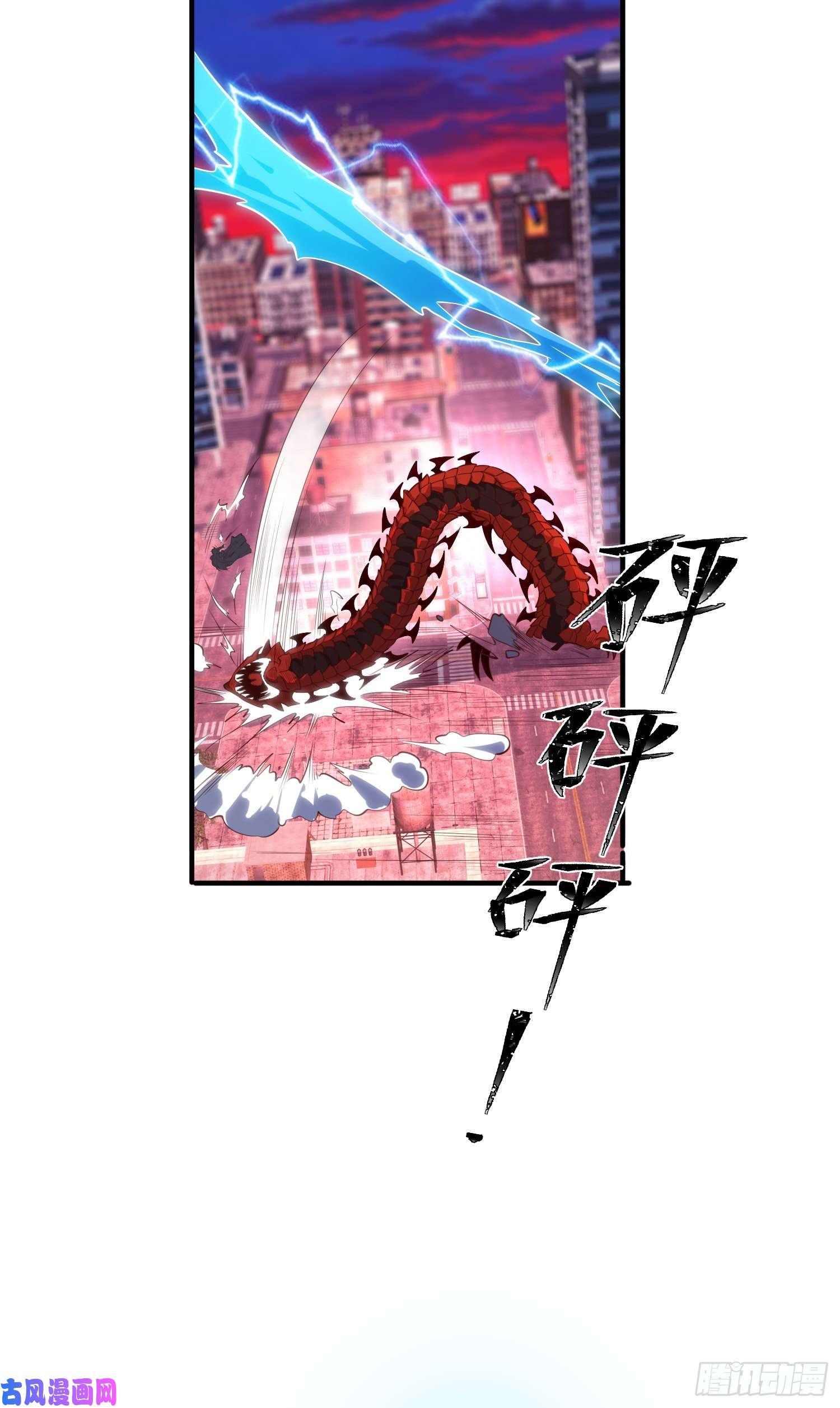 开局强吻裂口女第35话 斩杀血夜鬼！