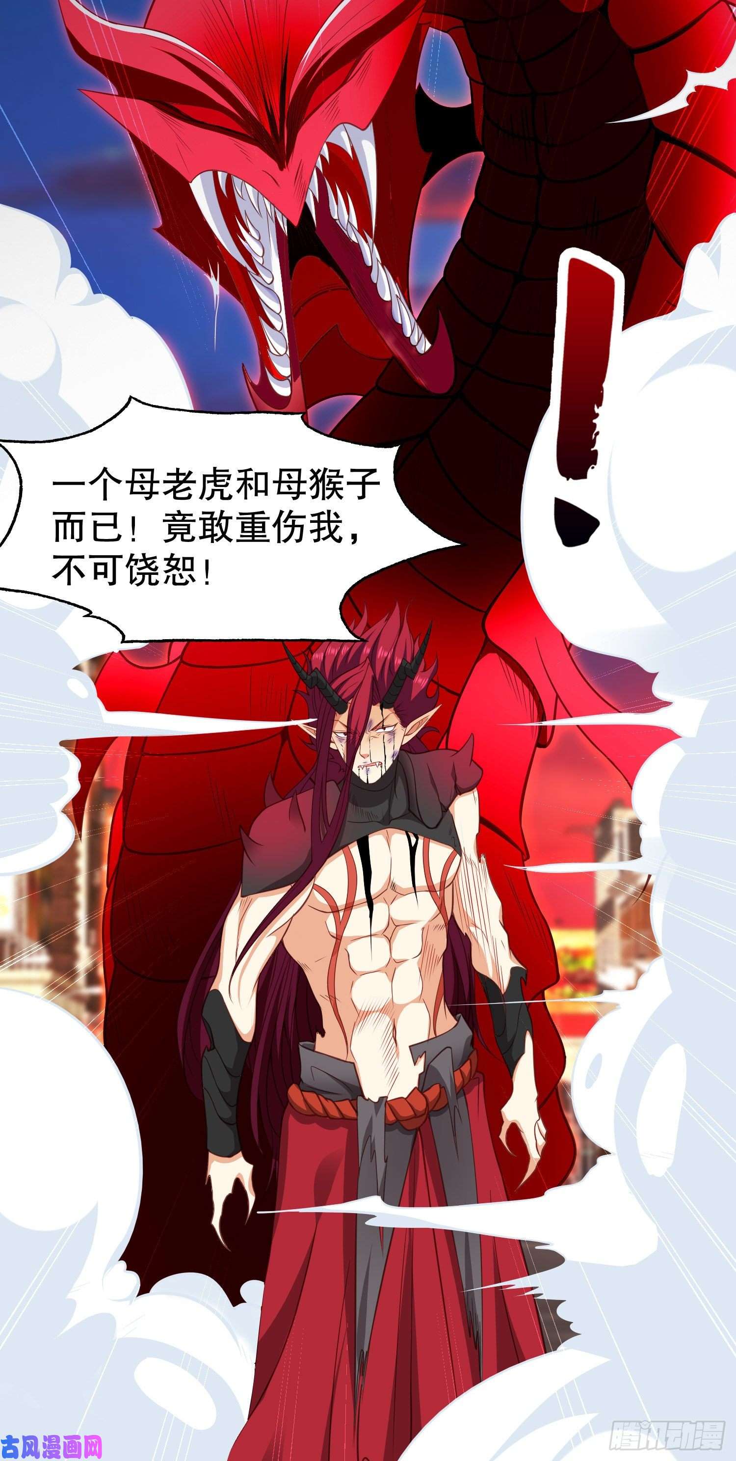 开局强吻裂口女第35话 斩杀血夜鬼！