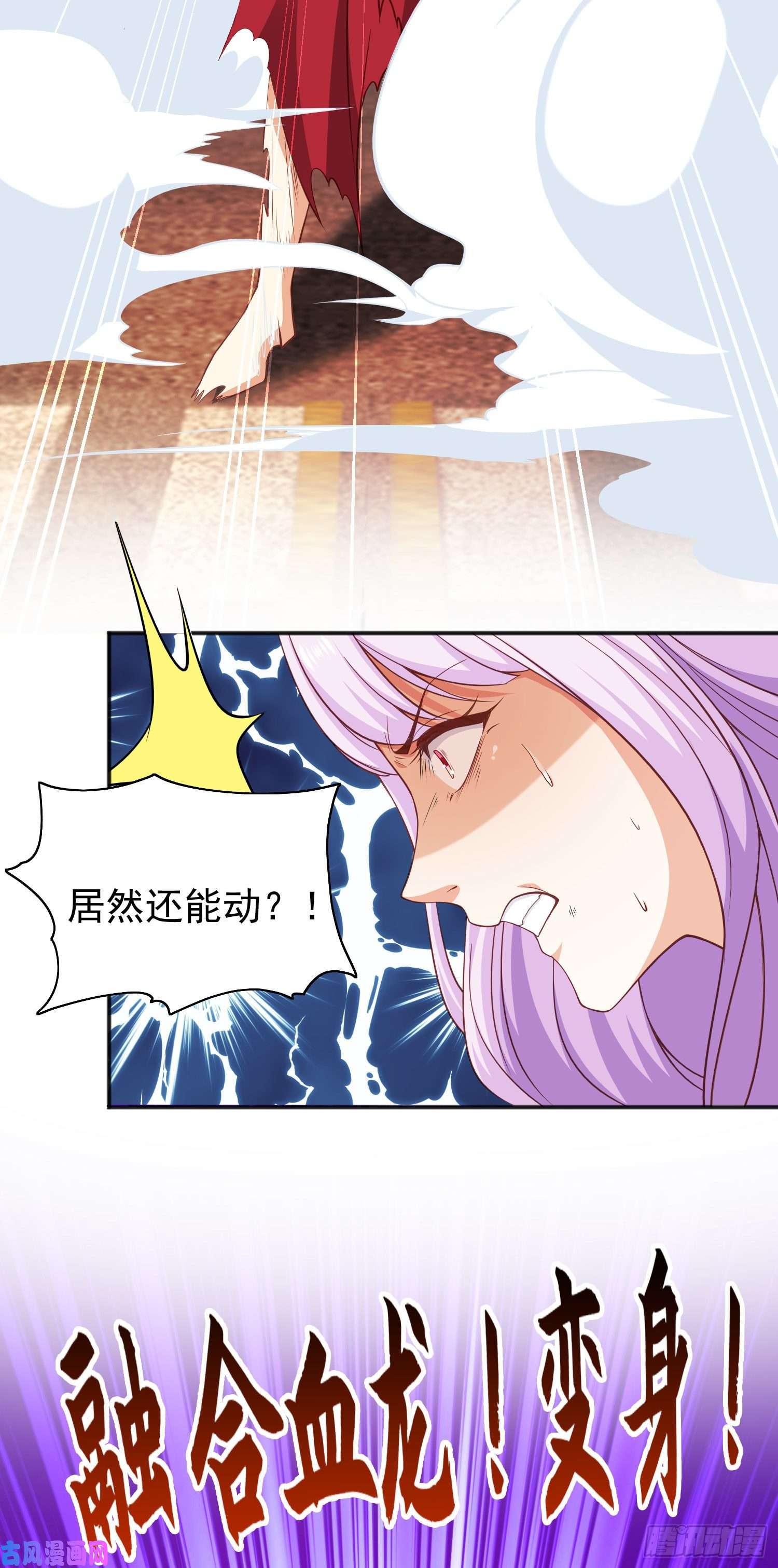 开局强吻裂口女第35话 斩杀血夜鬼！