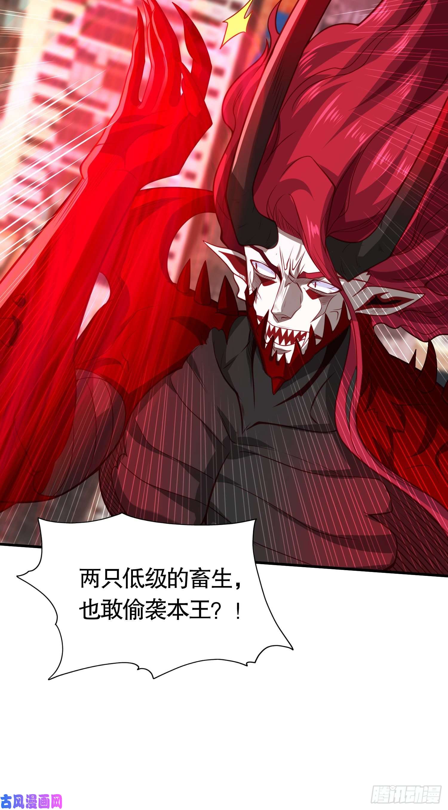 开局强吻裂口女第35话 斩杀血夜鬼！