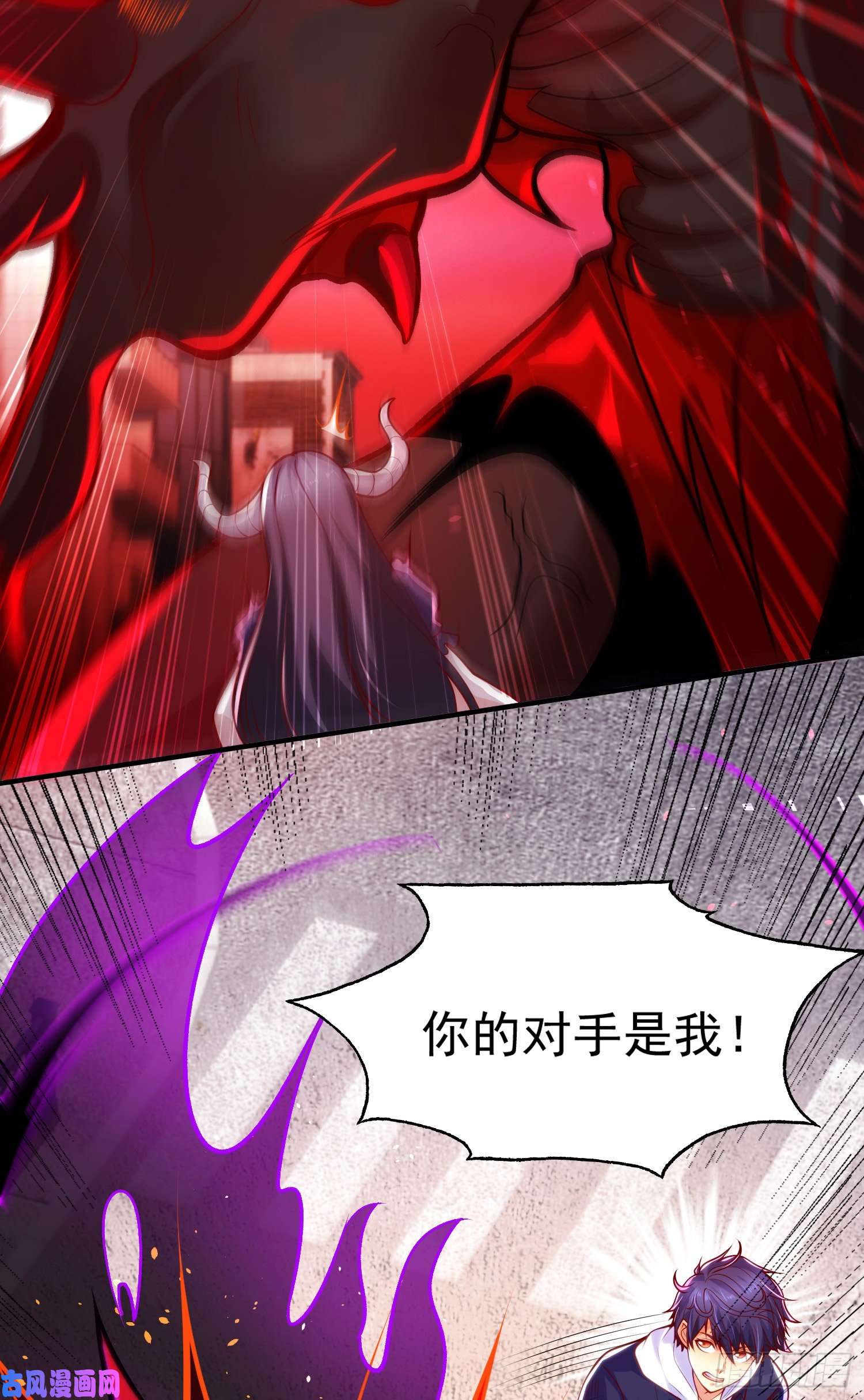 开局强吻裂口女第35话 斩杀血夜鬼！