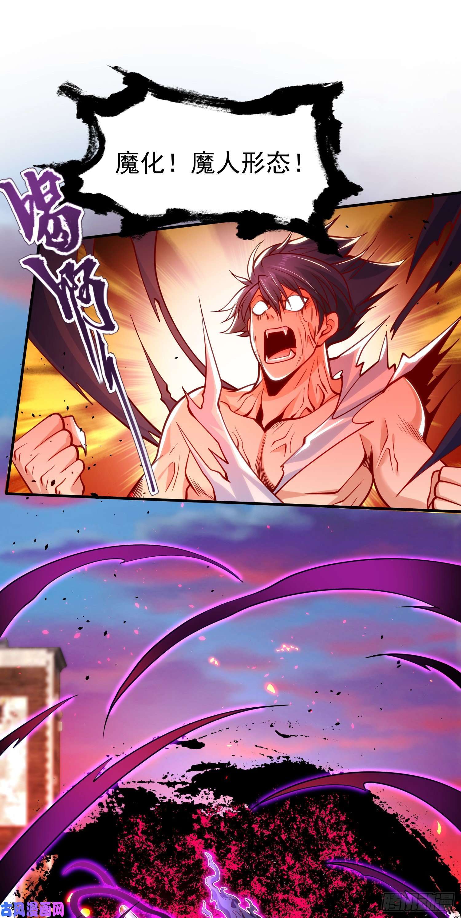 开局强吻裂口女第35话 斩杀血夜鬼！