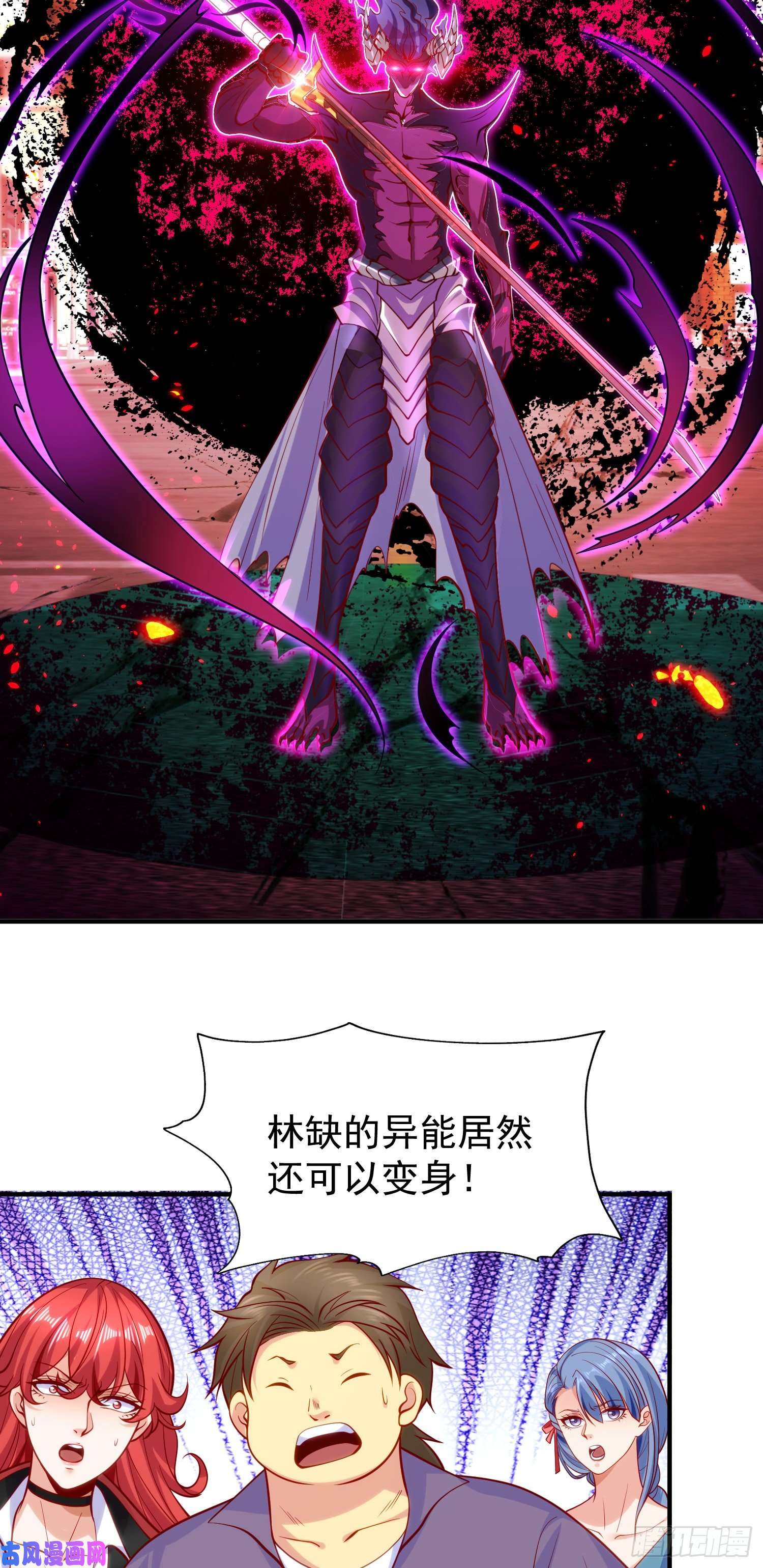 开局强吻裂口女第35话 斩杀血夜鬼！