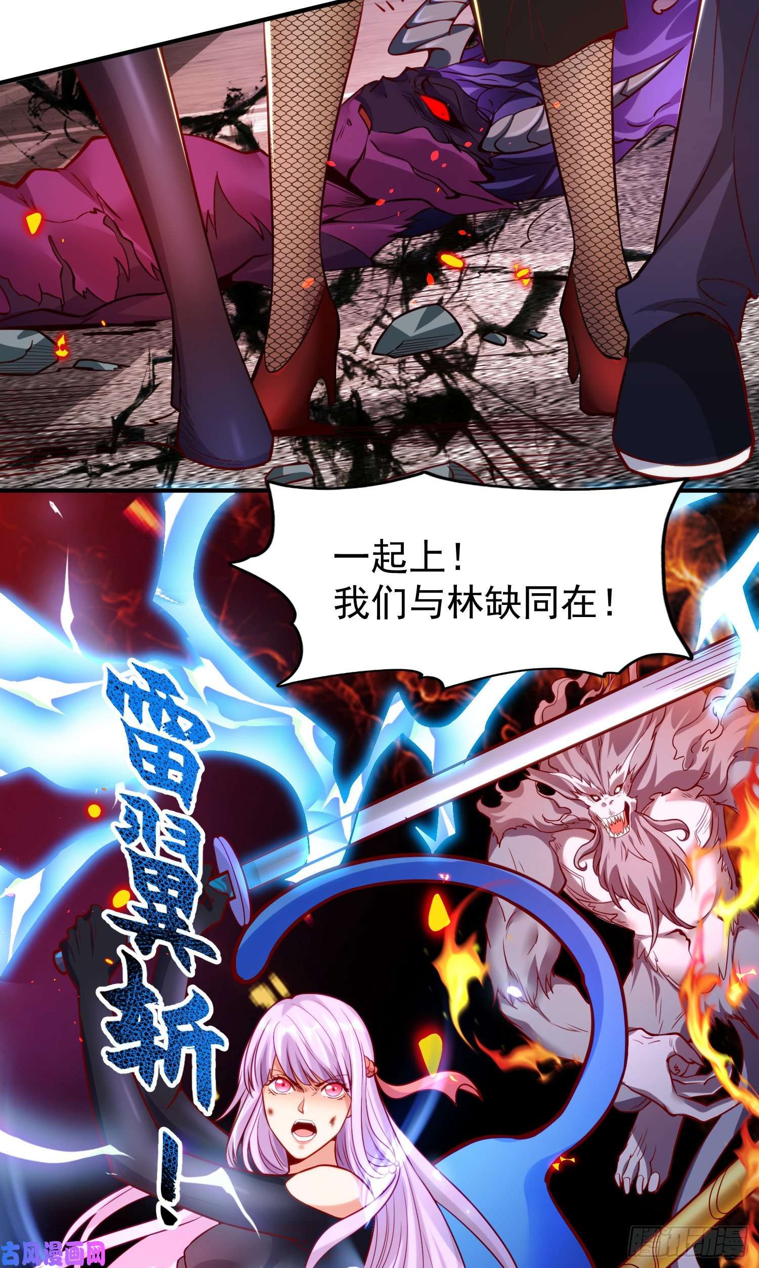 开局强吻裂口女第35话 斩杀血夜鬼！