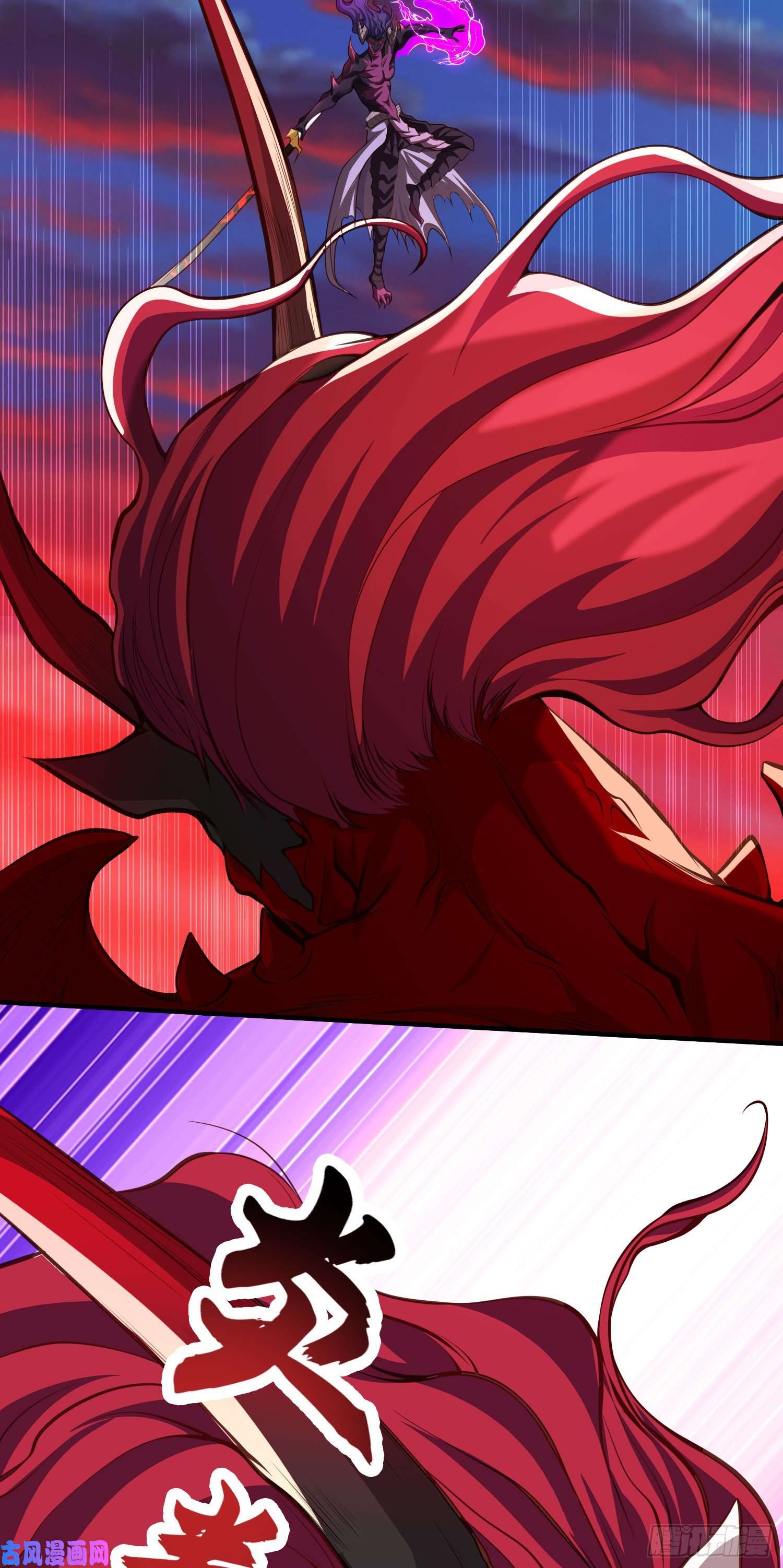 开局强吻裂口女第35话 斩杀血夜鬼！