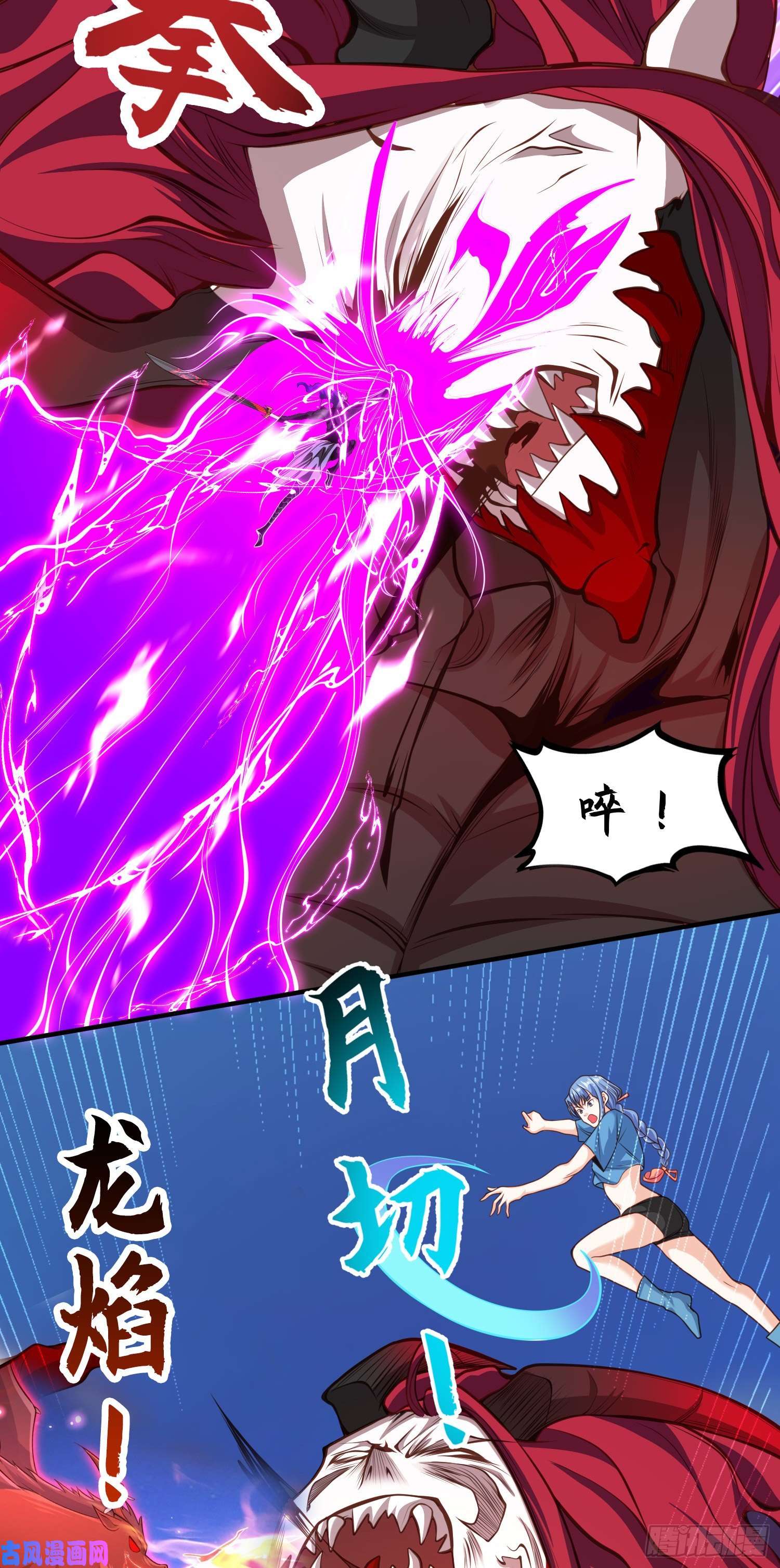 开局强吻裂口女第35话 斩杀血夜鬼！
