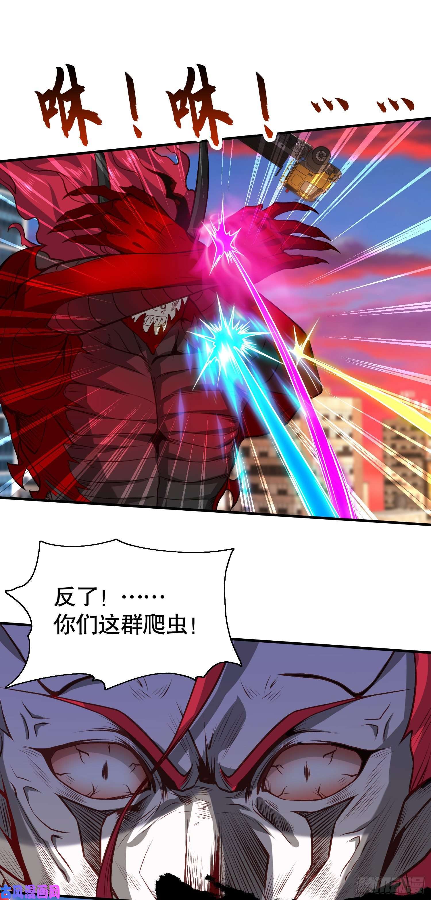 开局强吻裂口女第35话 斩杀血夜鬼！