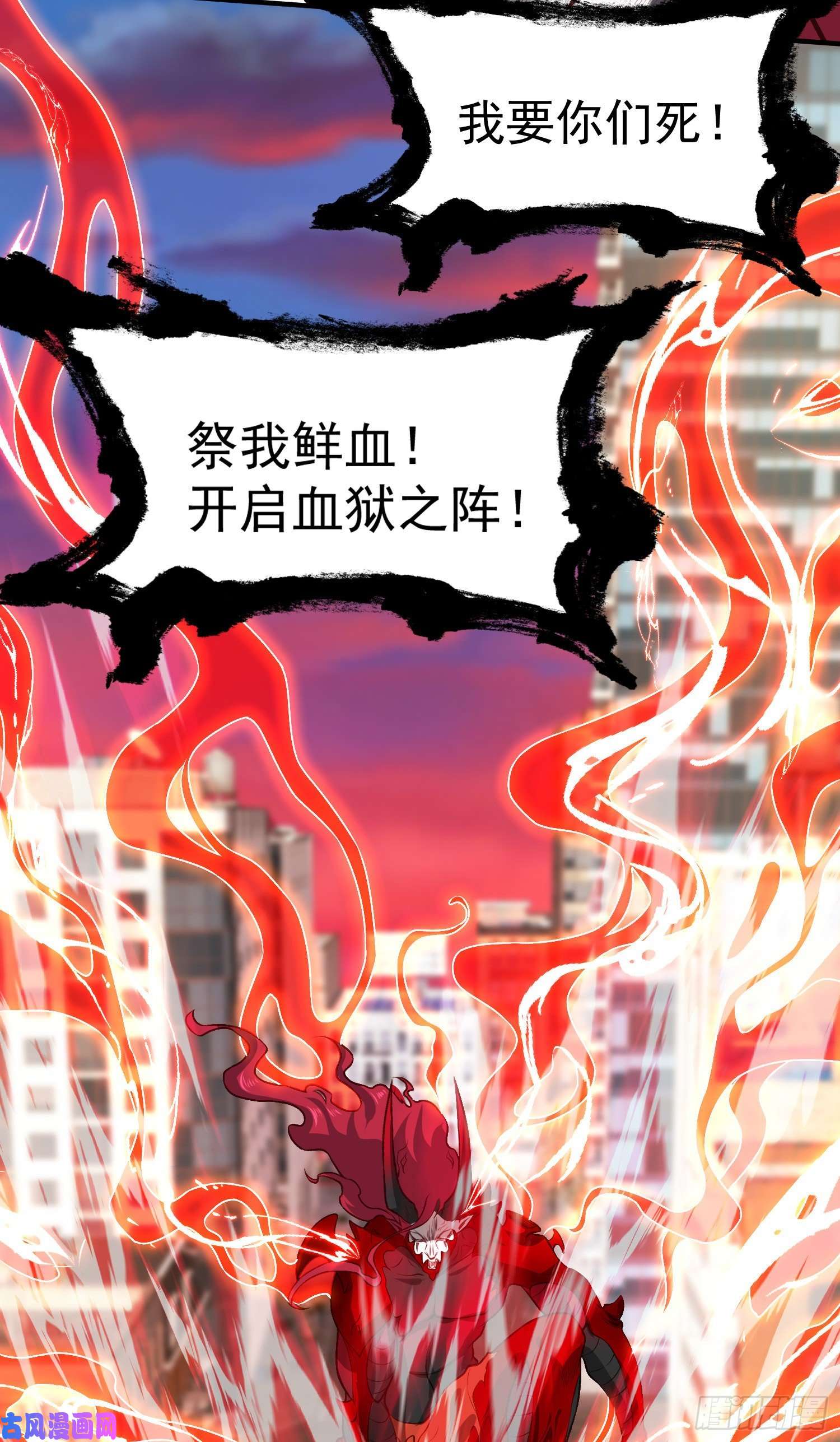 开局强吻裂口女第35话 斩杀血夜鬼！