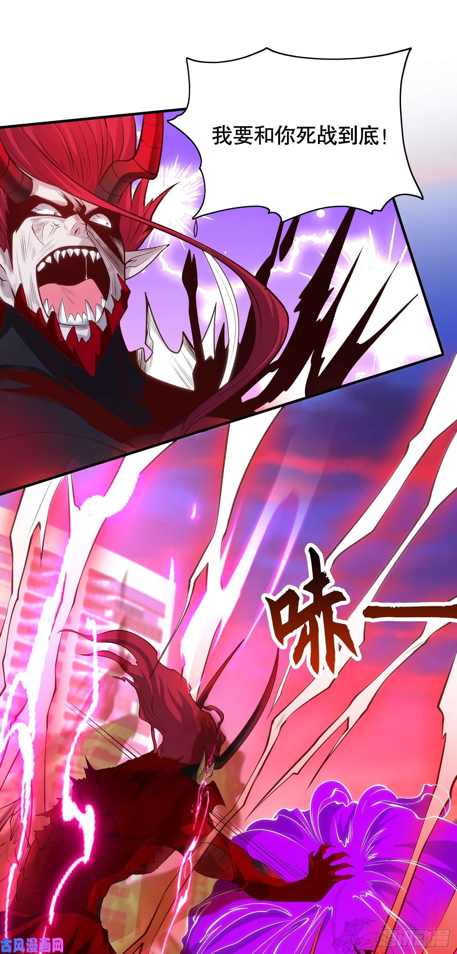 开局强吻裂口女第35话 斩杀血夜鬼！