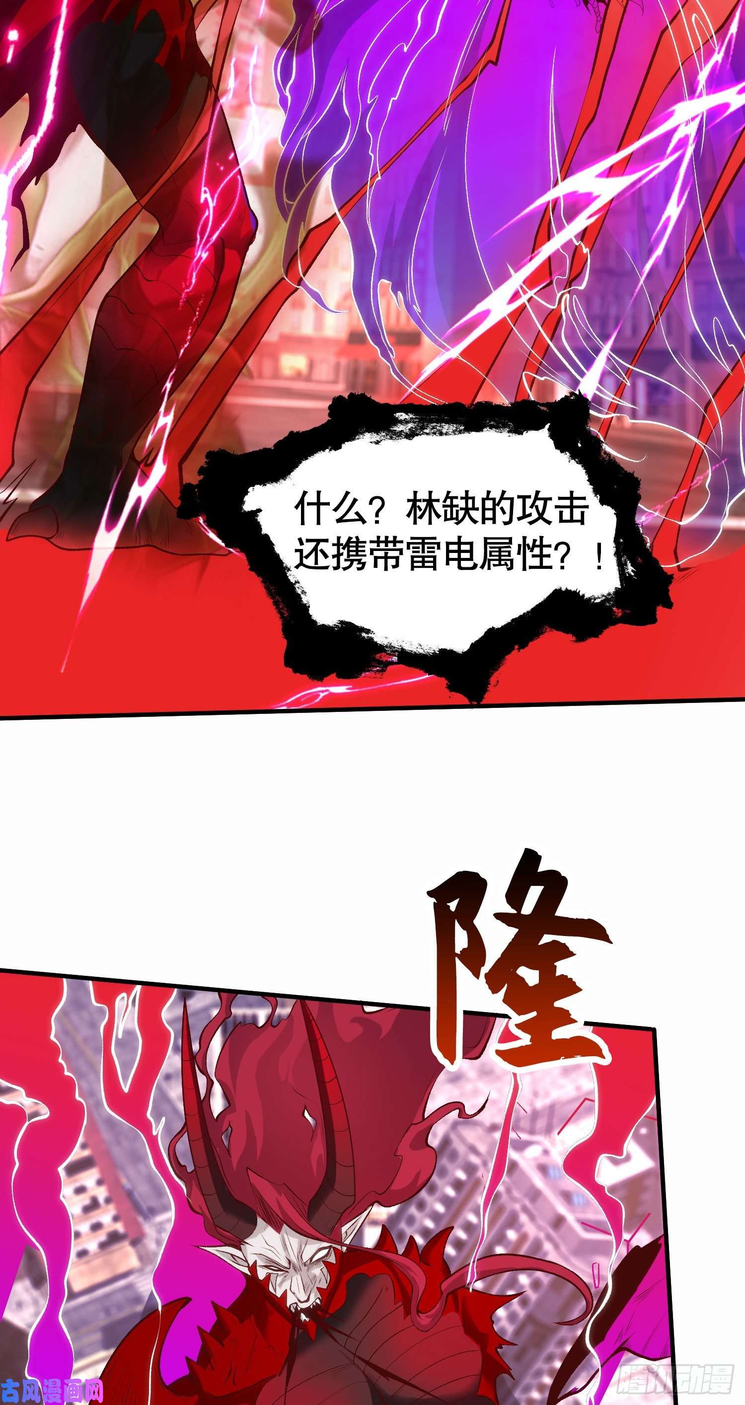 开局强吻裂口女第35话 斩杀血夜鬼！