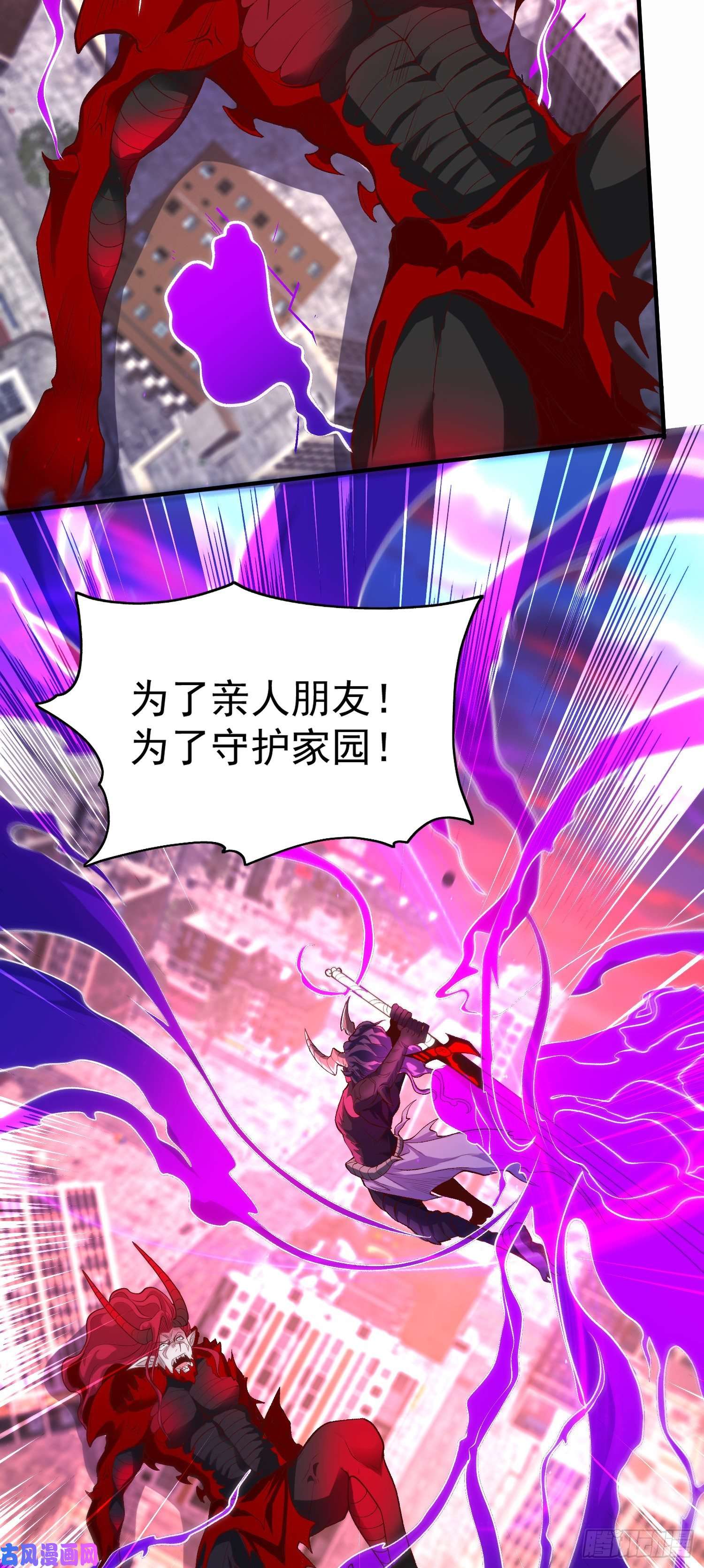 开局强吻裂口女第35话 斩杀血夜鬼！