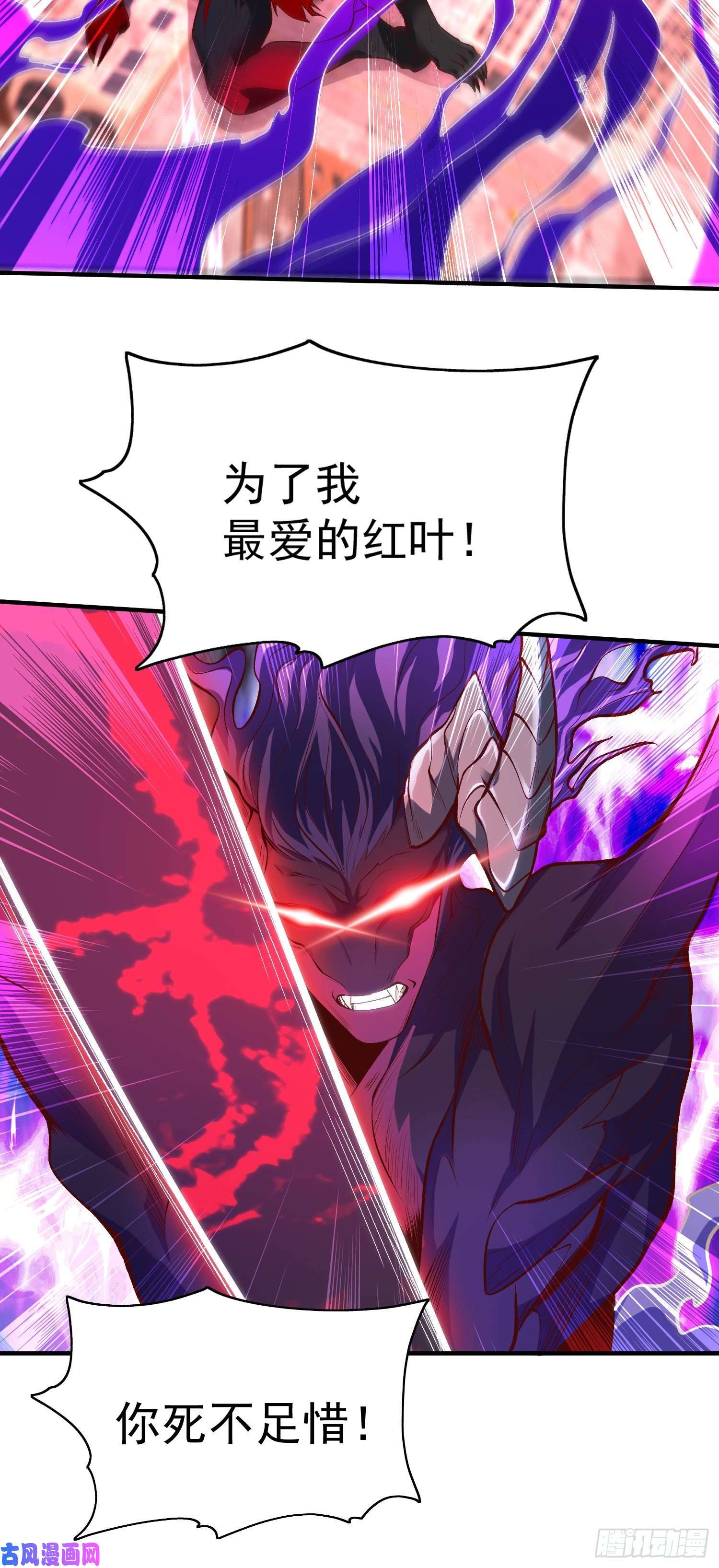 开局强吻裂口女第35话 斩杀血夜鬼！