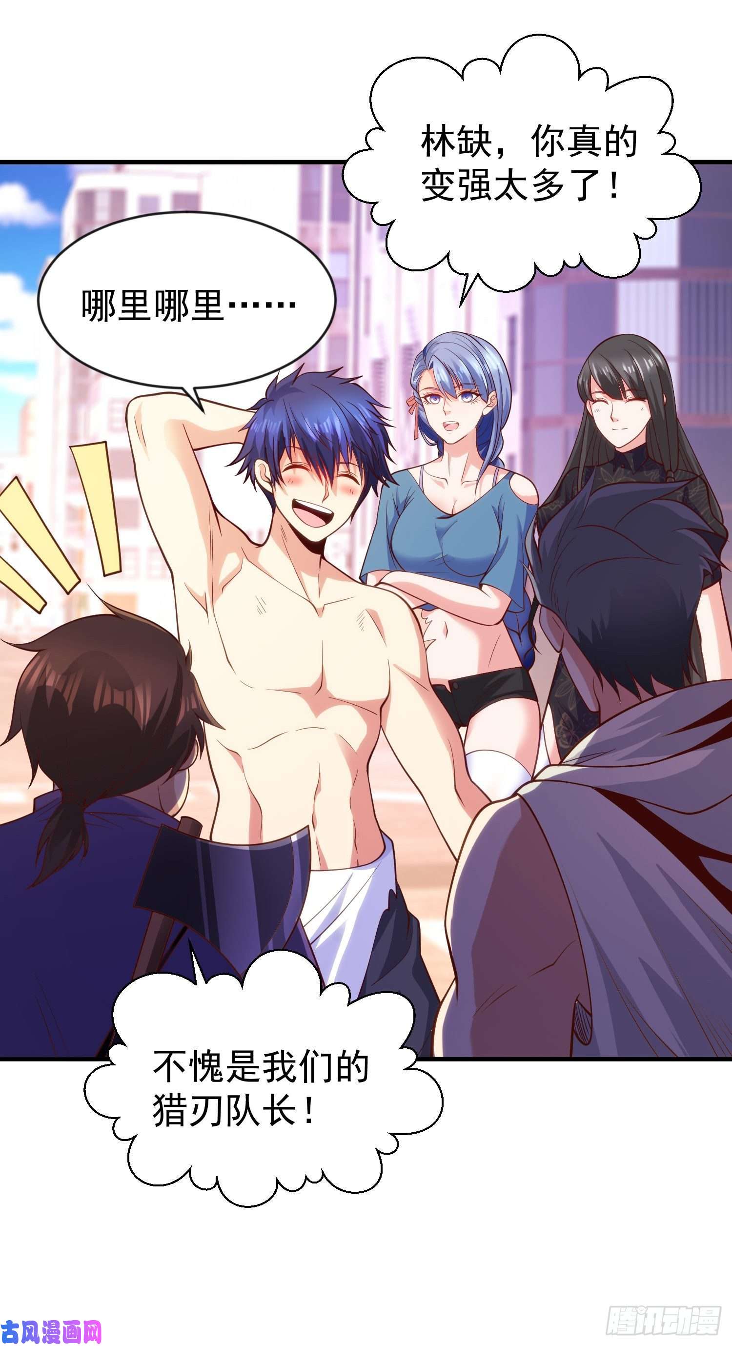 开局强吻裂口女第35话 斩杀血夜鬼！