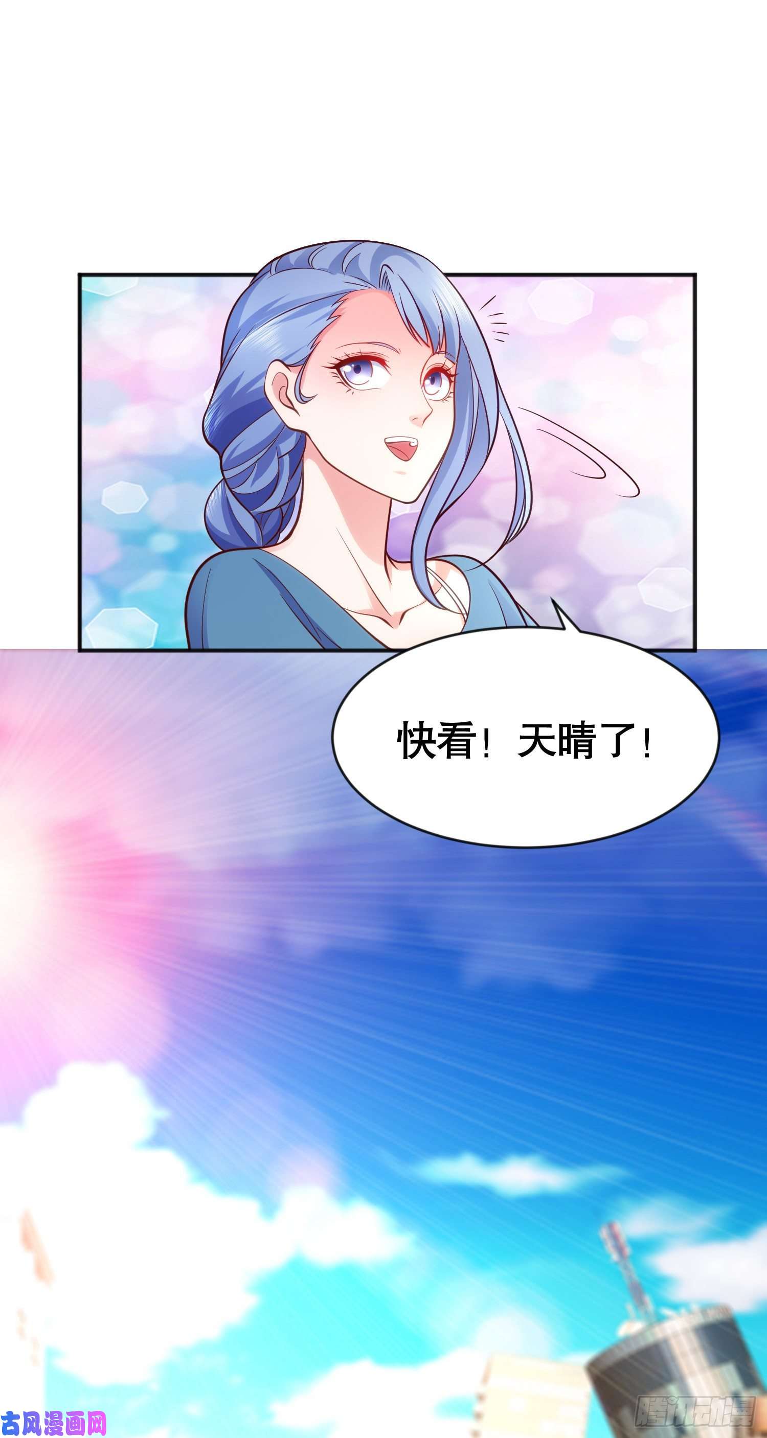 开局强吻裂口女第35话 斩杀血夜鬼！